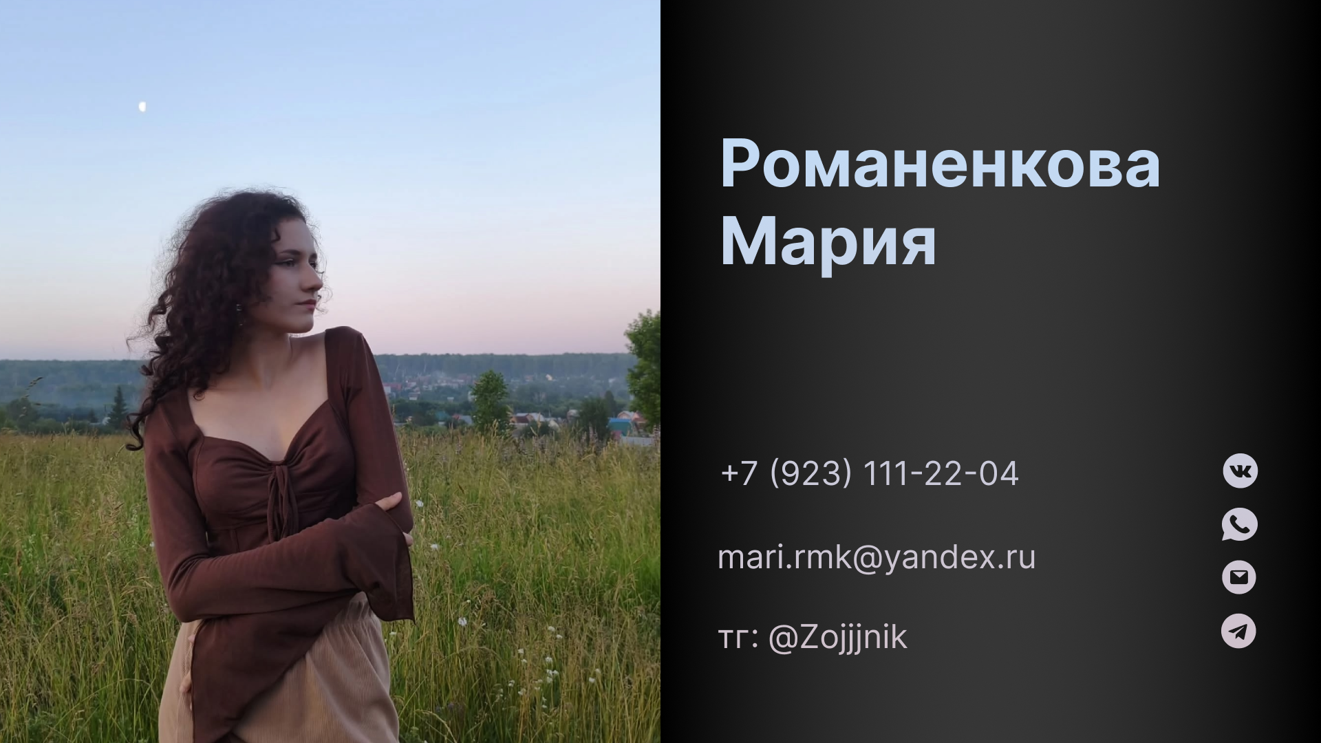 Создание фирменного стиля для салона цветов «Шустрый куст» — Изображение №19 — Брендинг на Dprofile