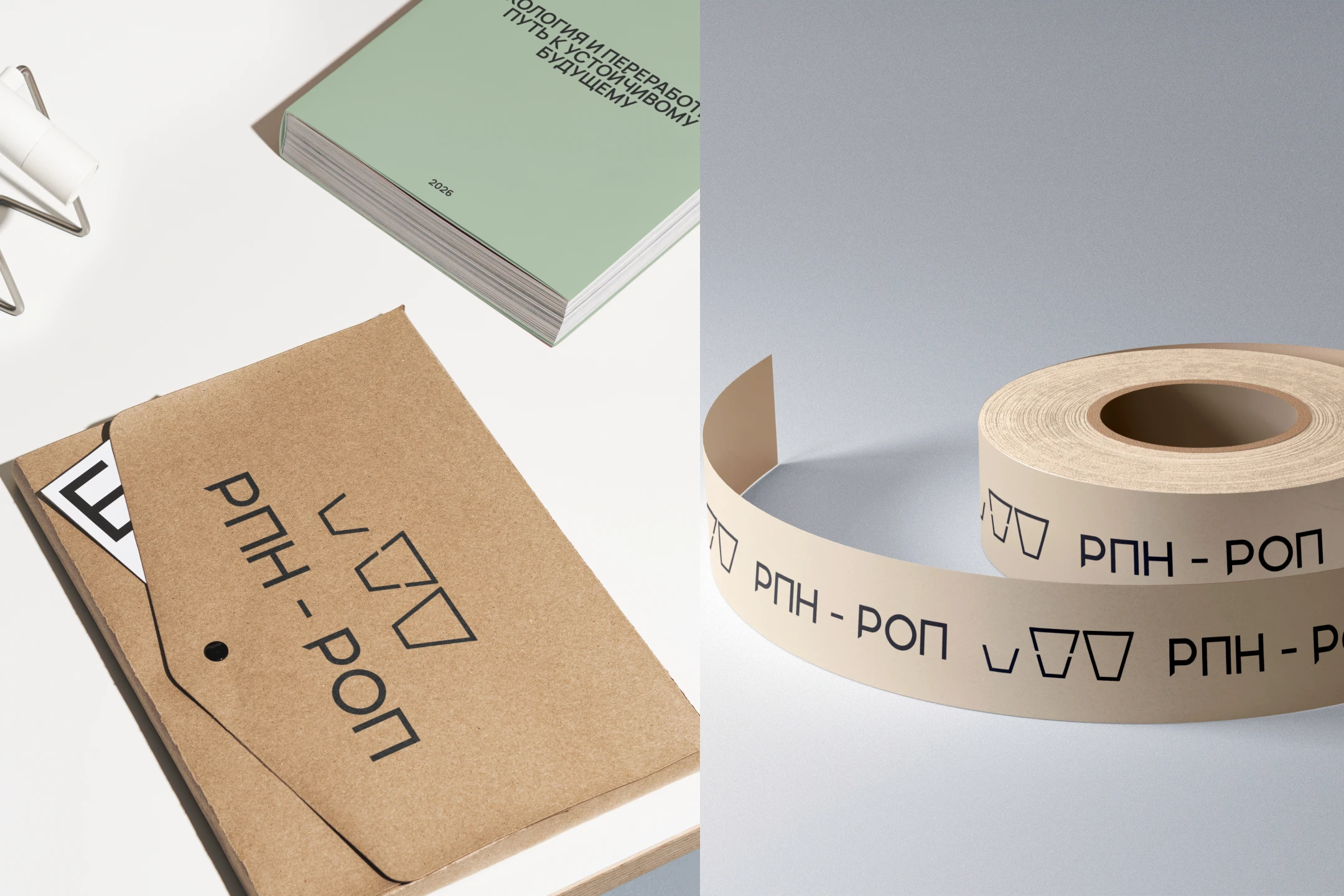 РПН-РОП | Переработка Tetra Pak — Изображение №3 — Брендинг на Dprofile