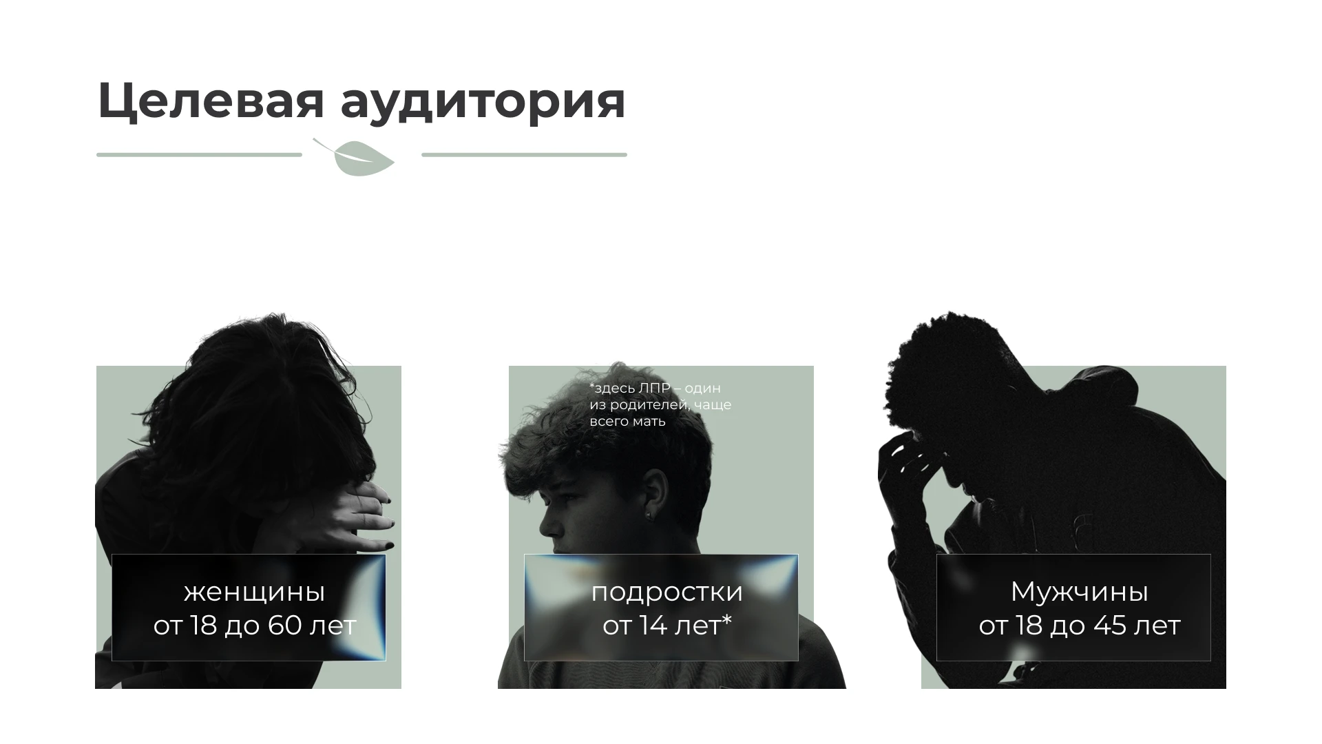 Брендинг Приходько Наталья — Изображение №5 — Брендинг на Dprofile