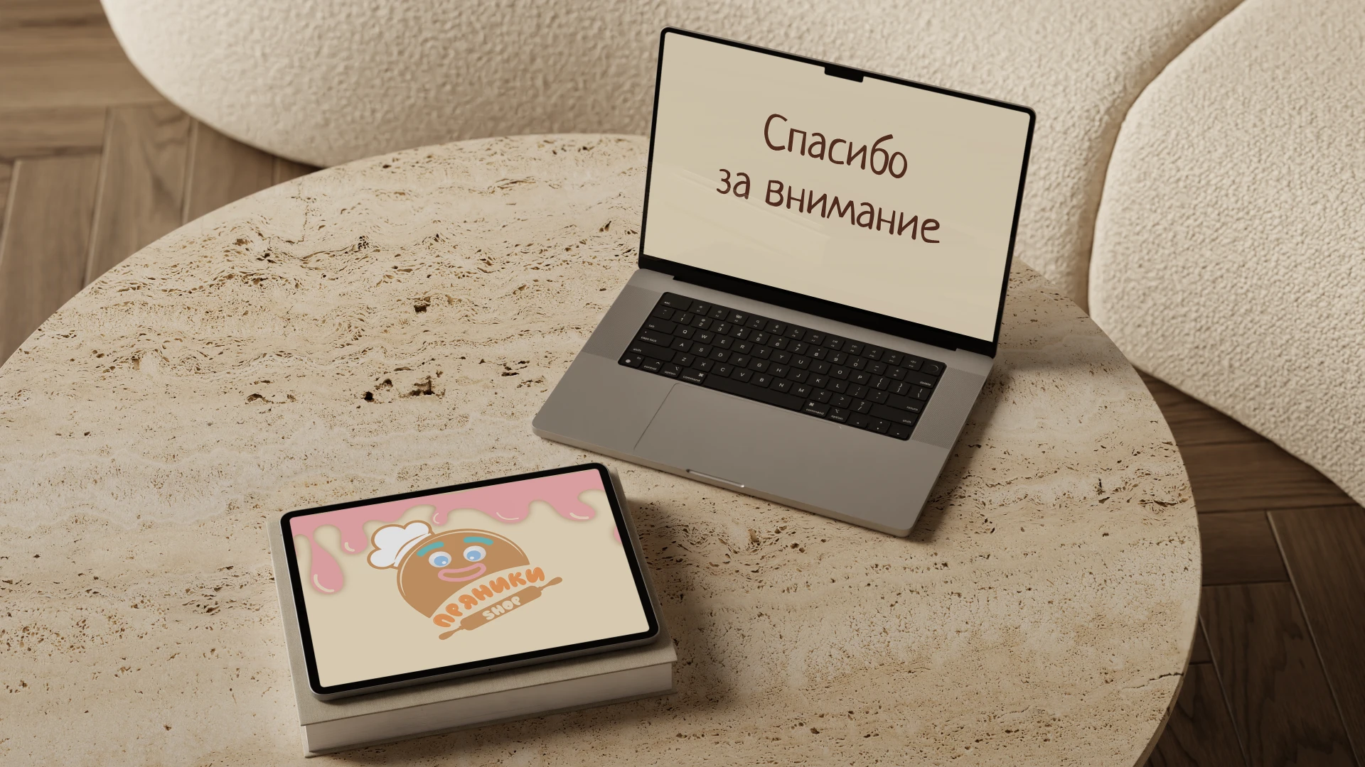 Фирменный стиль  Кондитерской вкусного настроения — Изображение №32 — Брендинг на Dprofile