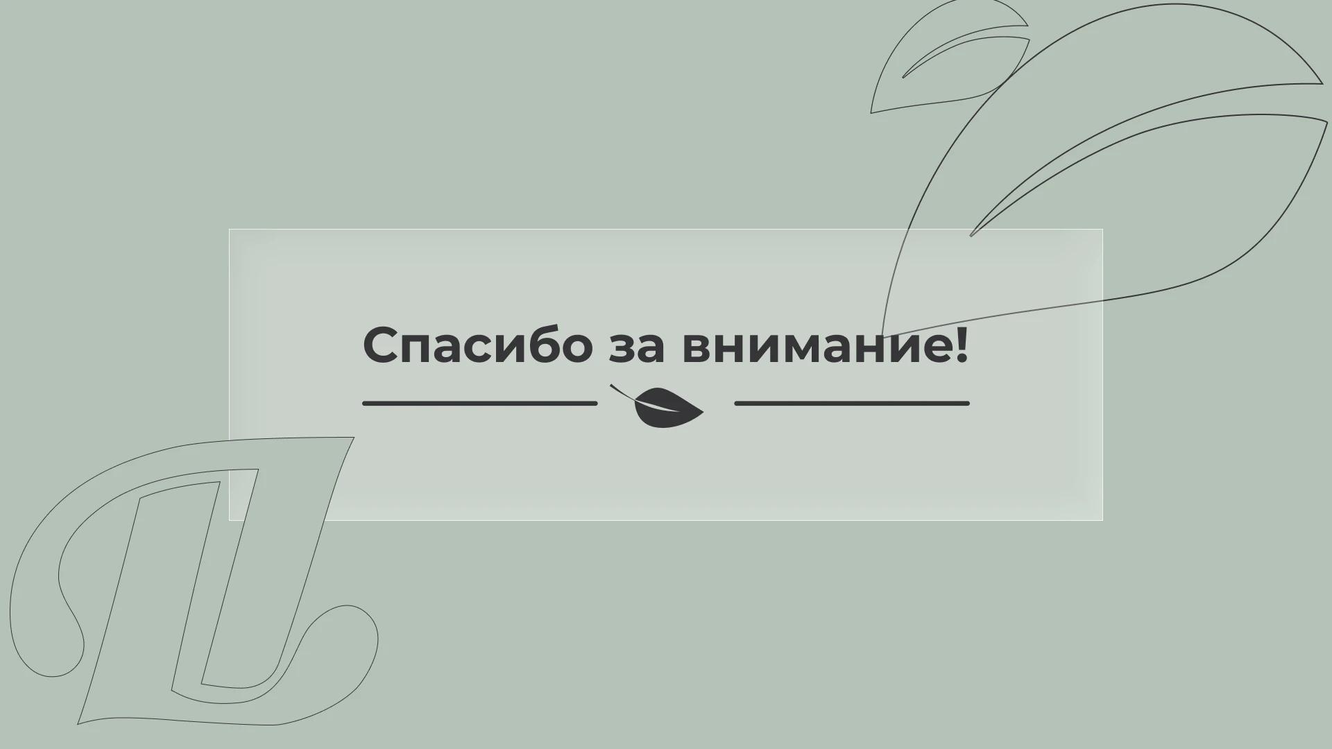 Брендинг Приходько Наталья — Изображение №22 — Брендинг на Dprofile