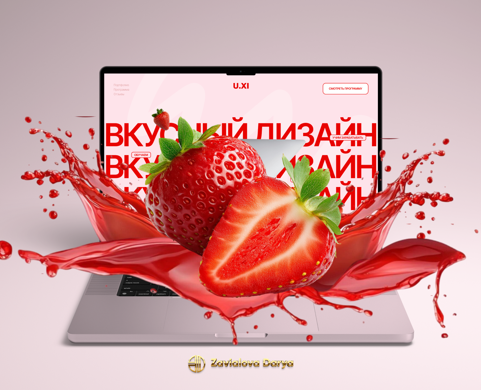 Редизайн макета — Интерфейсы, Маркетинг на Dprofile