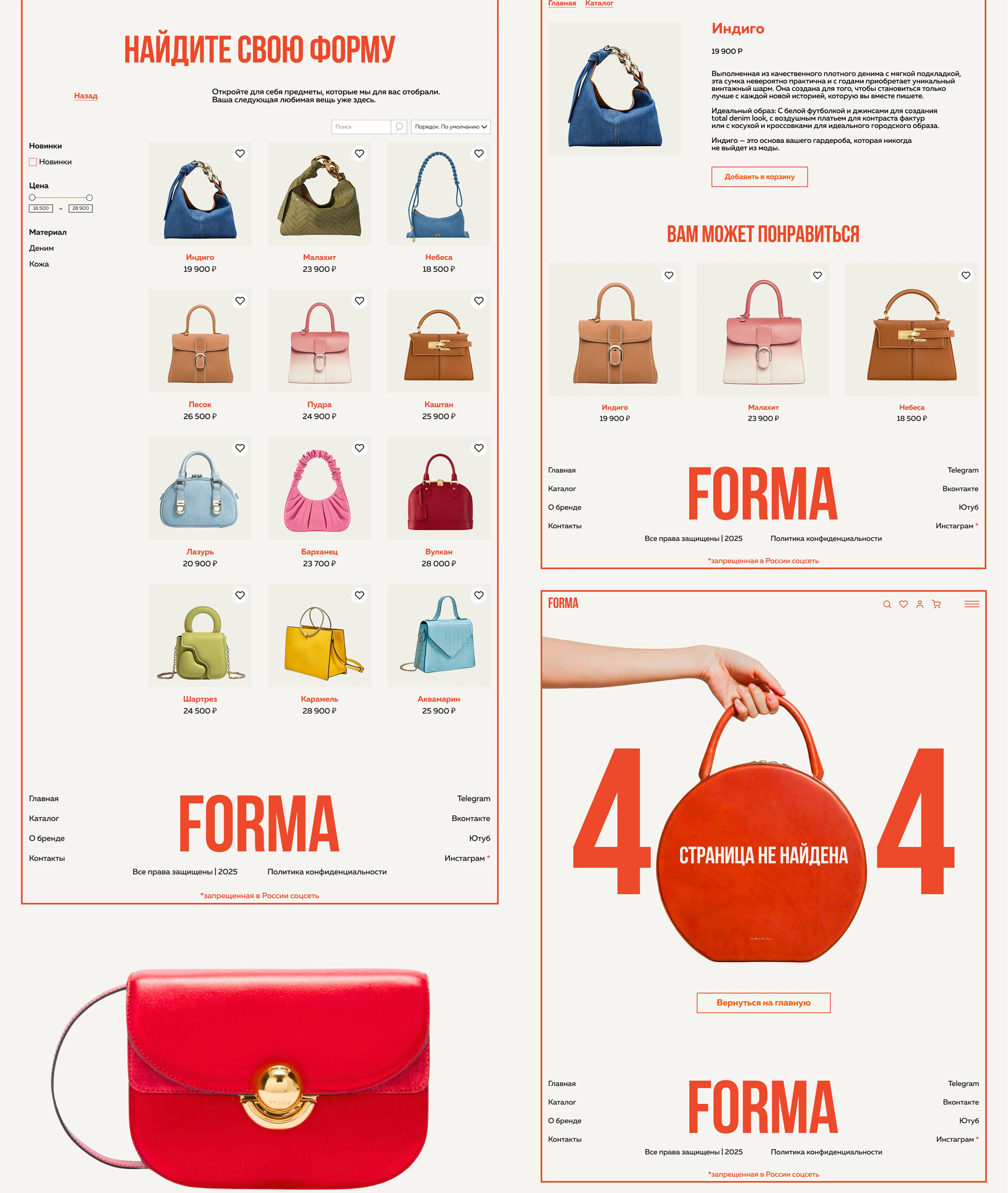 FORMA | E-commerce Website Design Concept — Dprofile