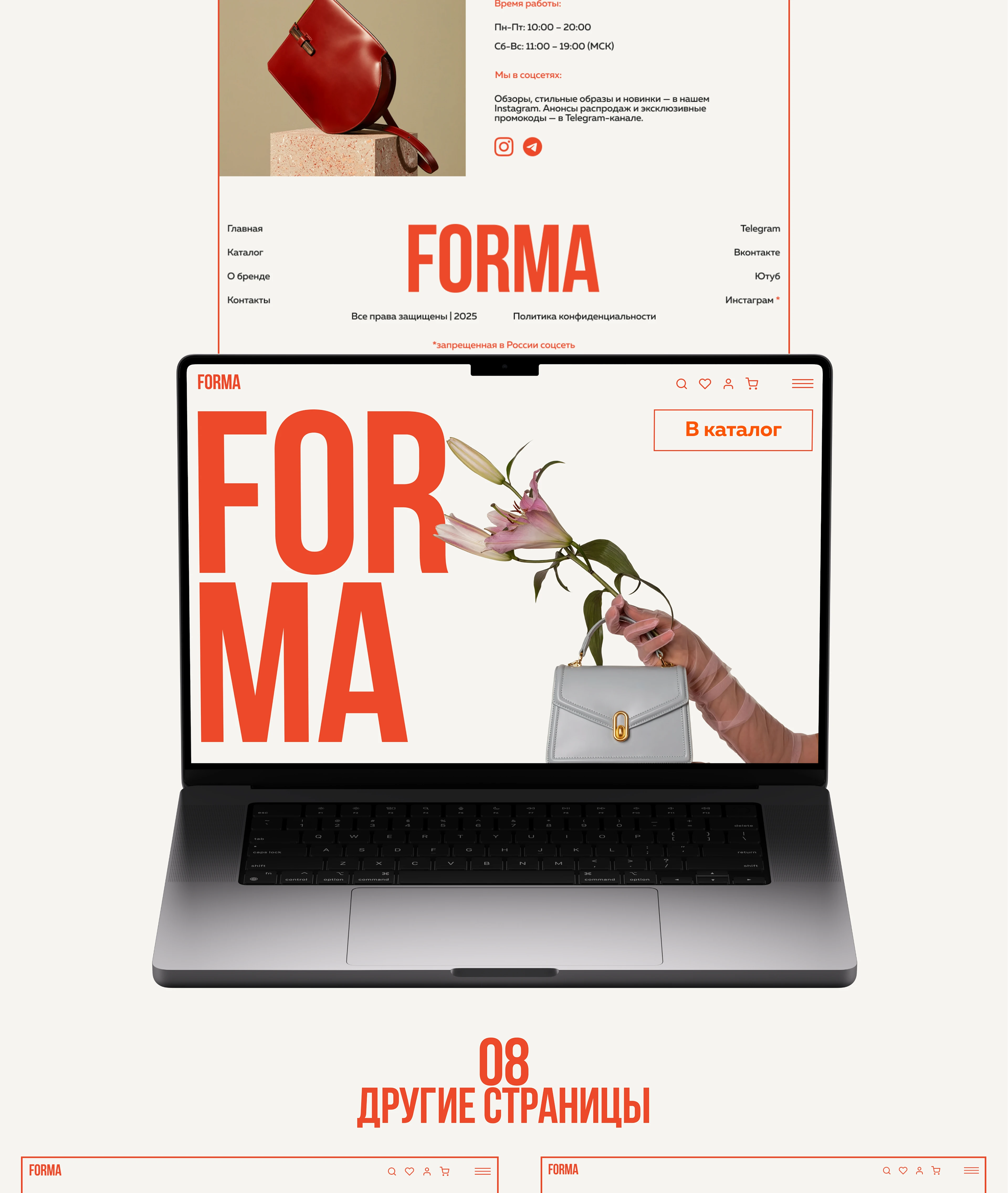 FORMA | E-commerce Website Design Concept — Dprofile