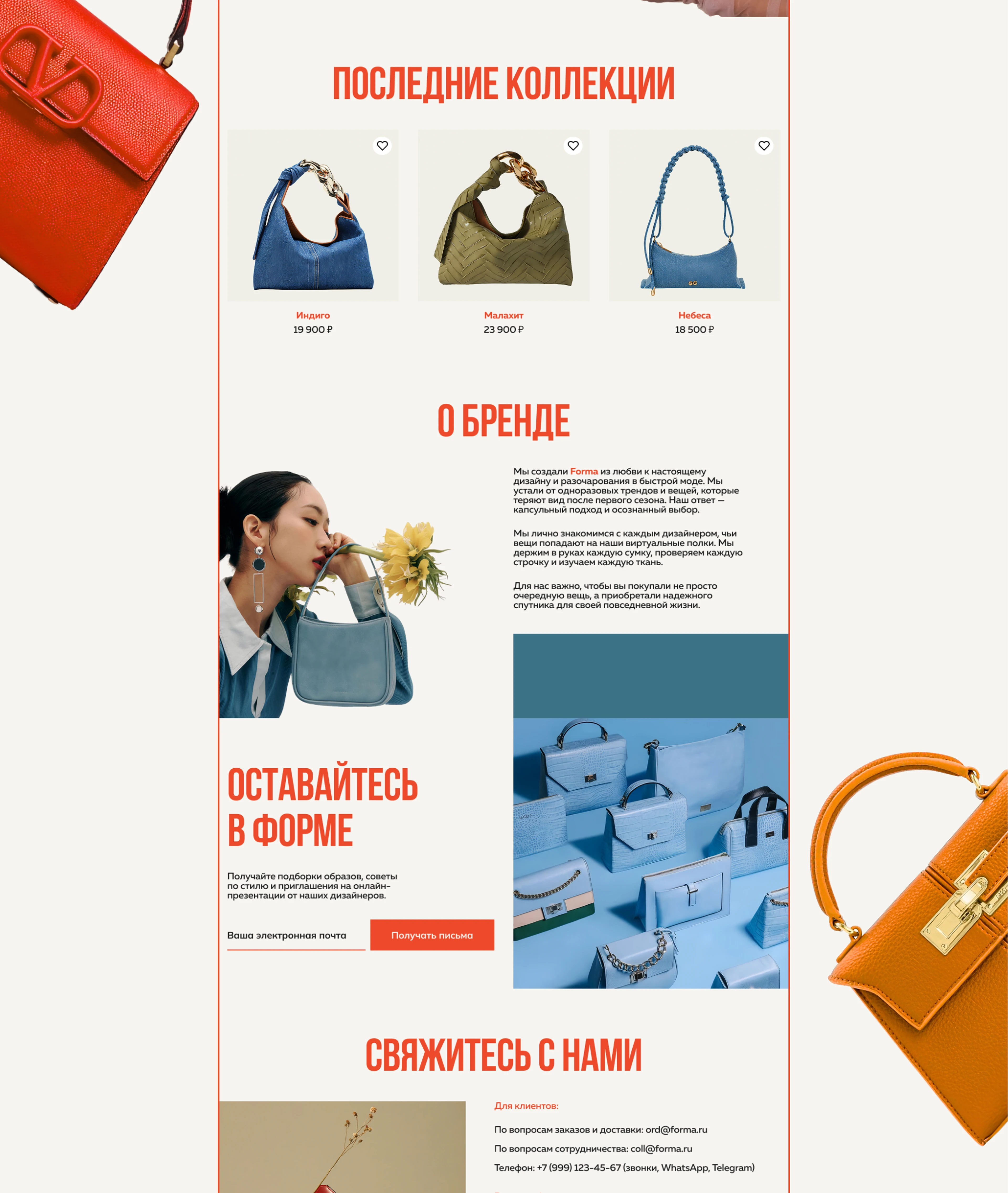 FORMA | E-commerce Website Design Concept — Dprofile