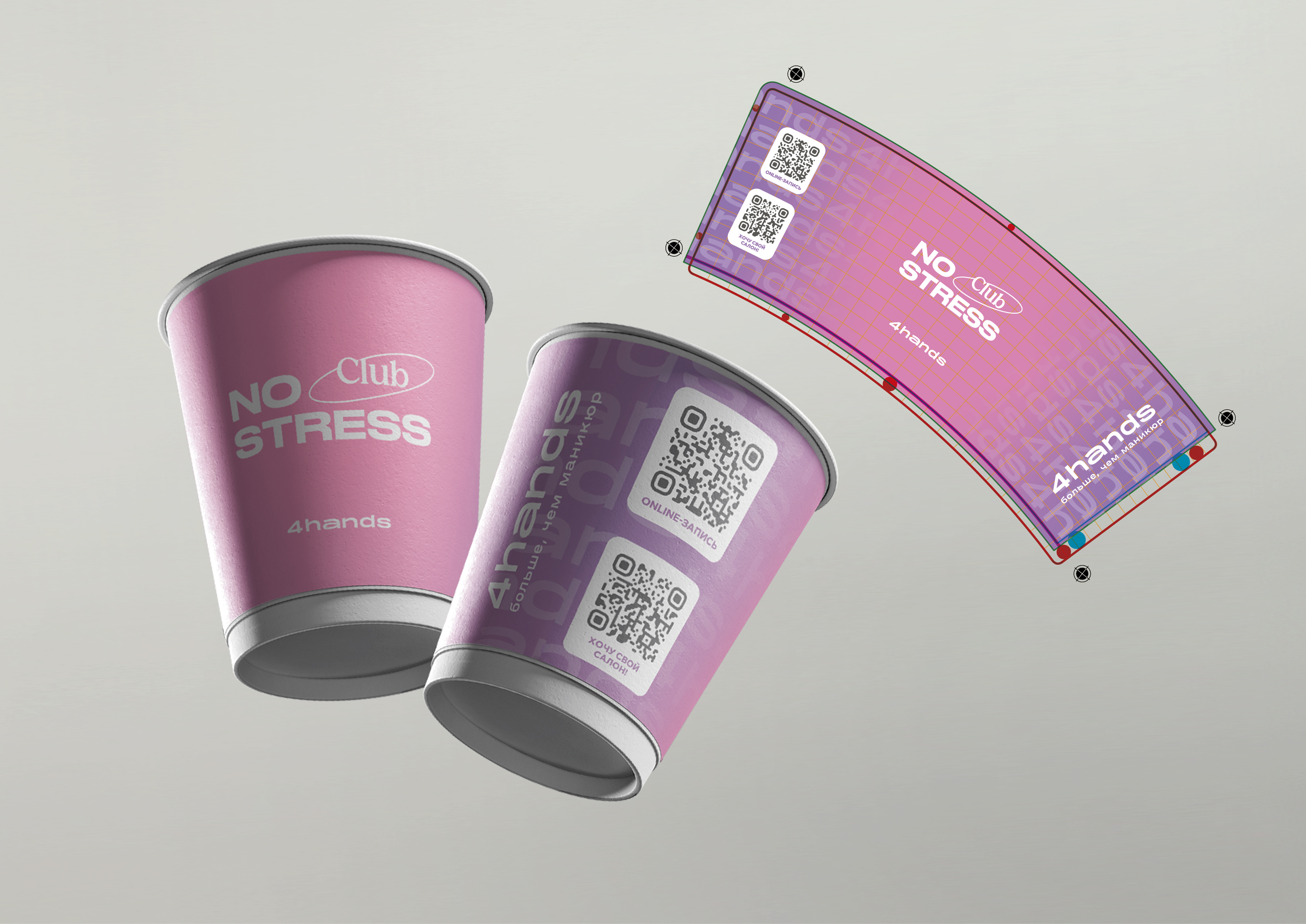 Брендинг для 4hands — Изображение №3 — Брендинг на Dprofile