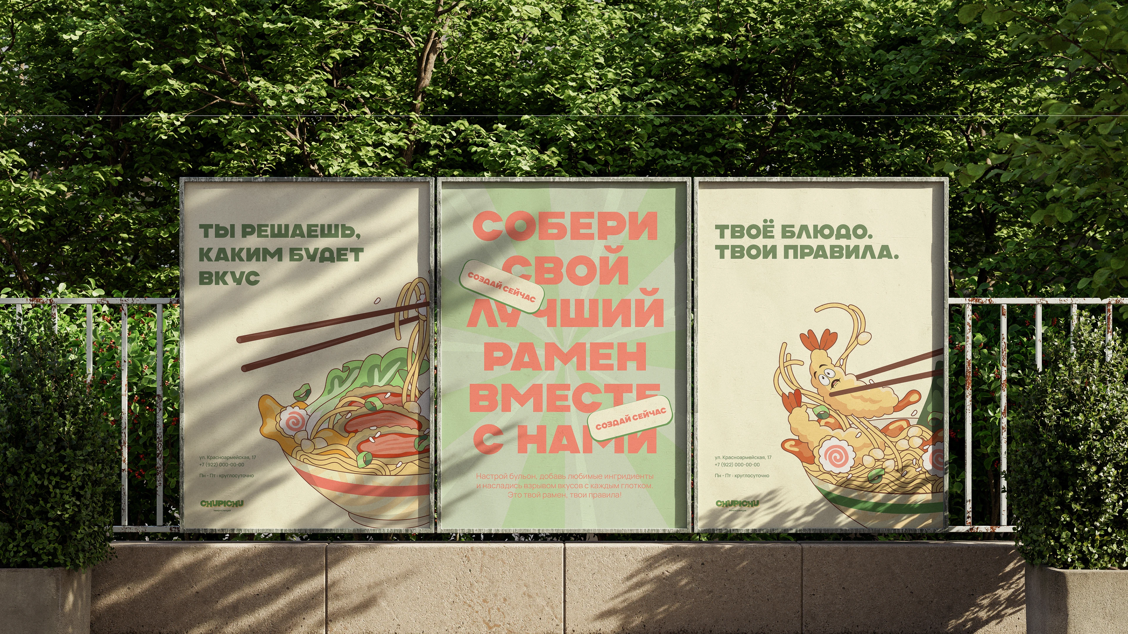 Фирменный стиль и логотип для ресторана — Изображение №4 — Брендинг на Dprofile