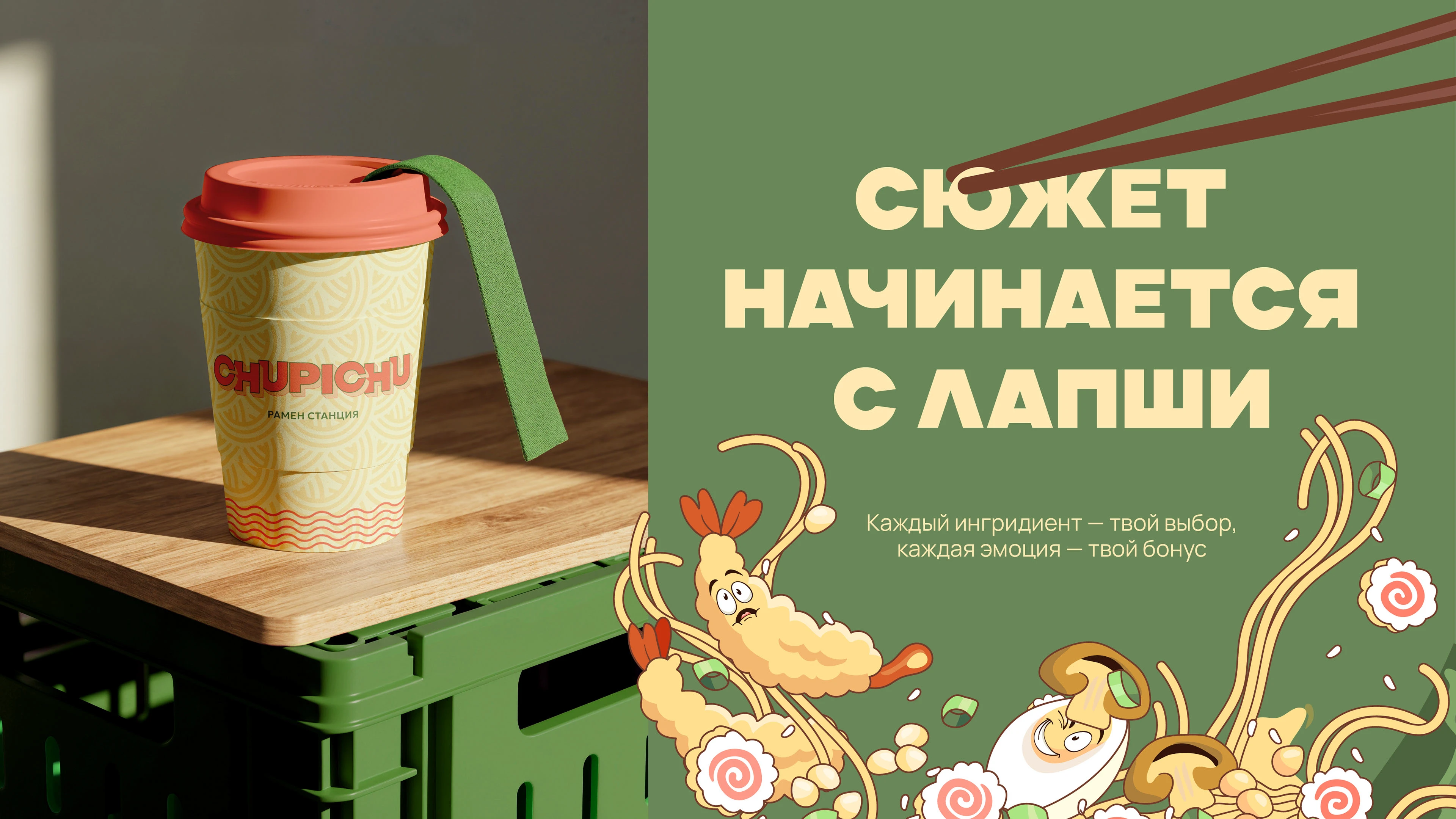 Фирменный стиль и логотип для ресторана — Изображение №13 — Брендинг на Dprofile