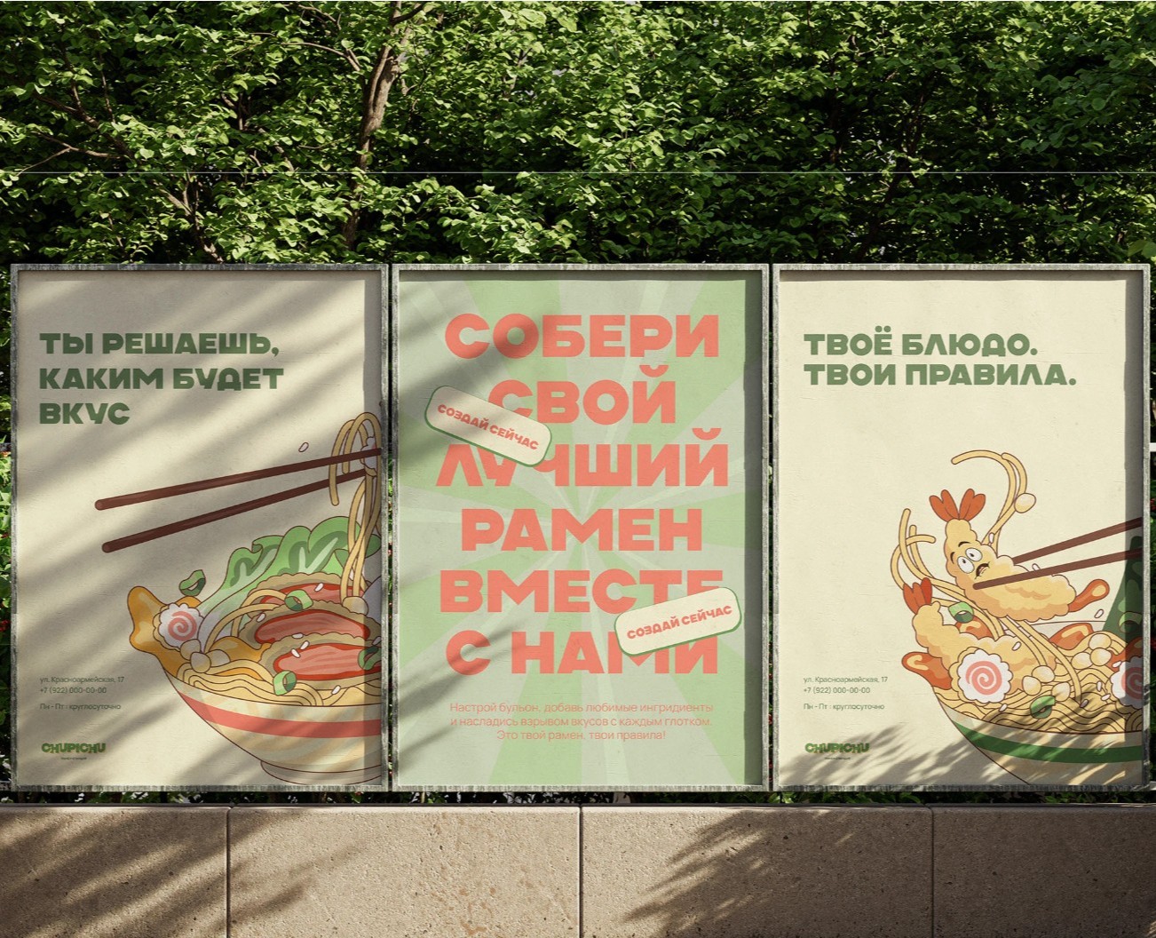 Фирменный стиль и логотип для ресторана на Dprofile