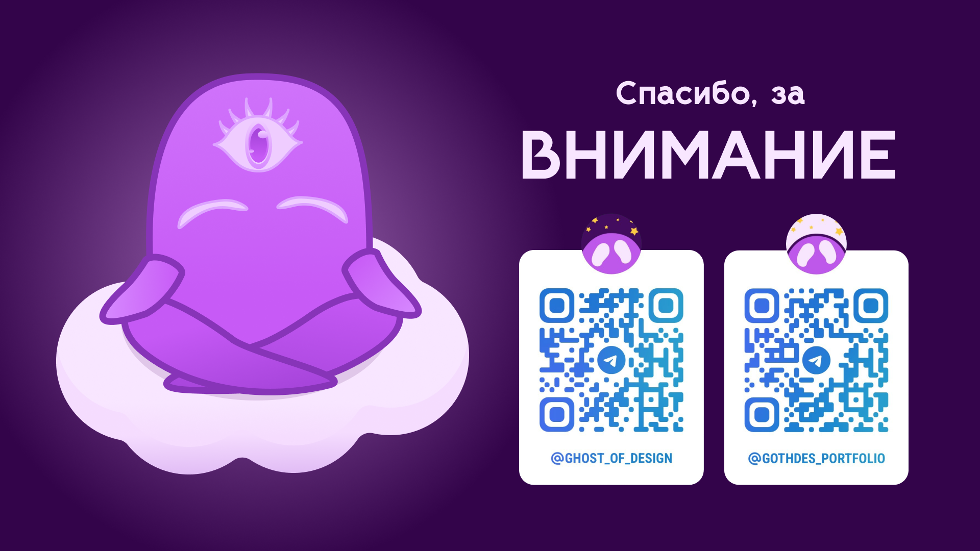 Portfolio 2025 — Изображение №31 — Интерфейсы, Брендинг на Dprofile