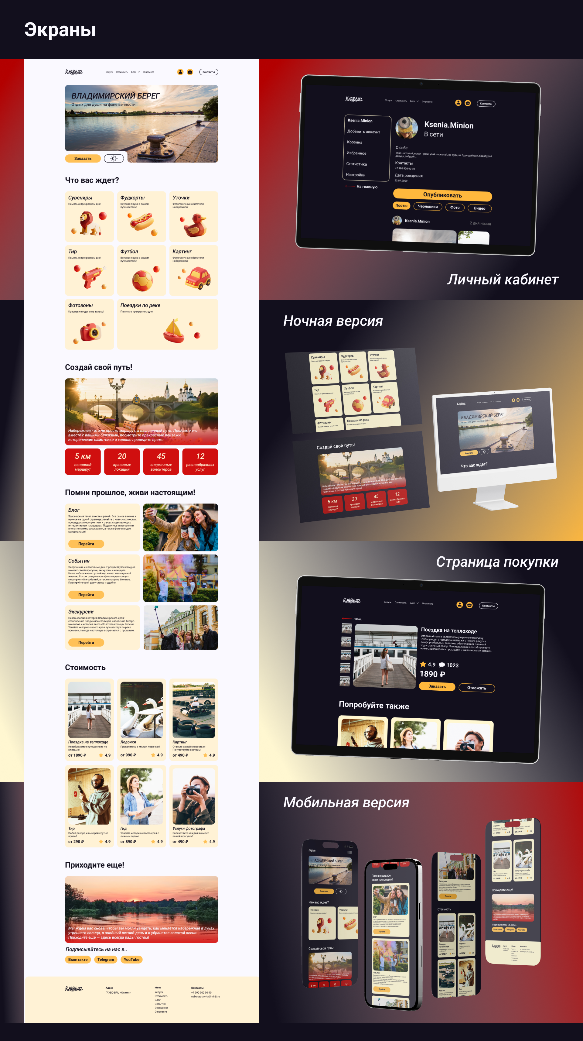 Portfolio 2025 — Изображение №22 — Интерфейсы, Брендинг на Dprofile