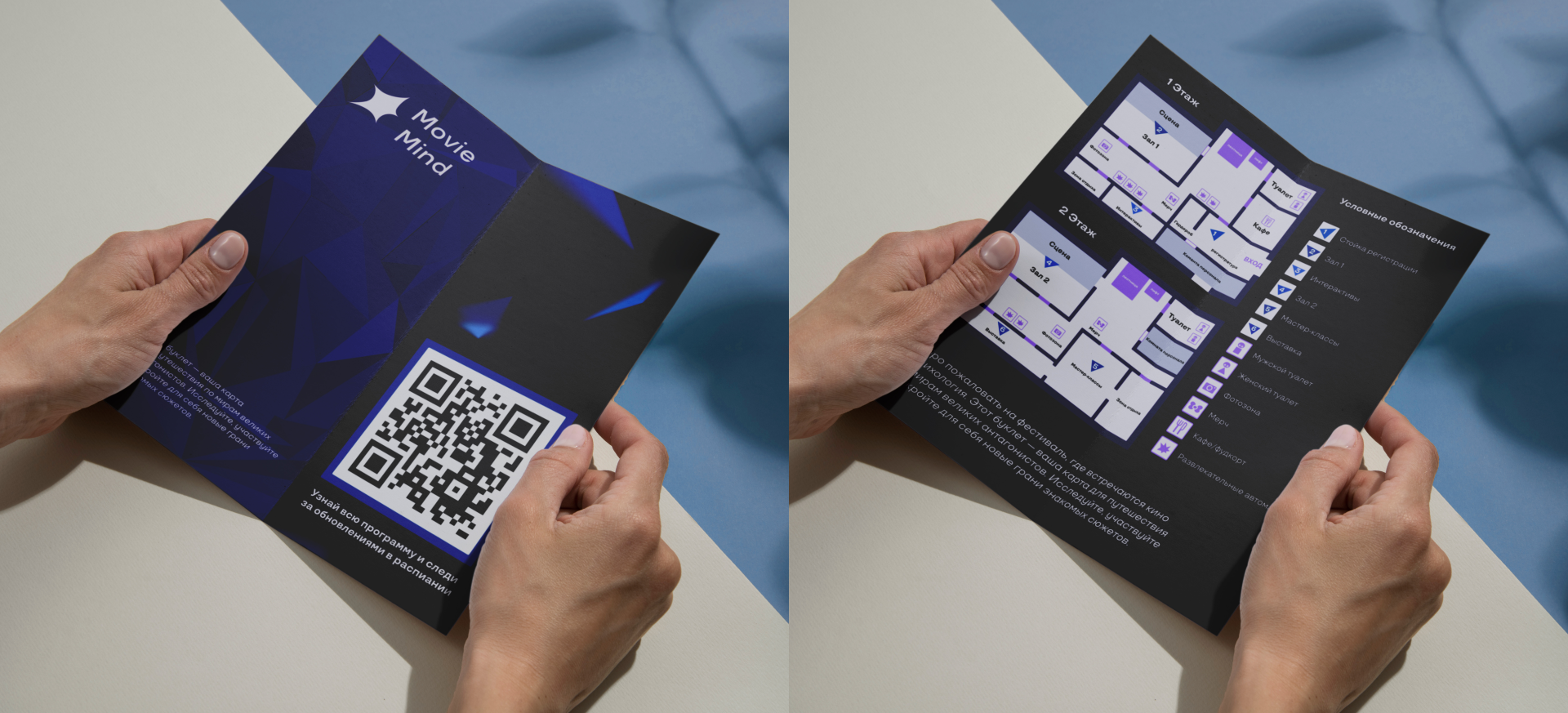 Portfolio 2025 — Изображение №12 — Интерфейсы, Брендинг на Dprofile