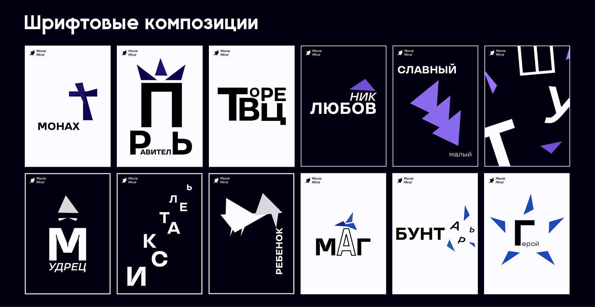 Portfolio 2025 — Изображение №11 — Интерфейсы, Брендинг на Dprofile