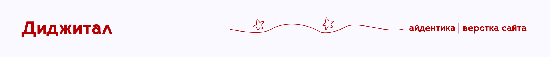 Portfolio 2025 — Изображение №18 — Интерфейсы, Брендинг на Dprofile