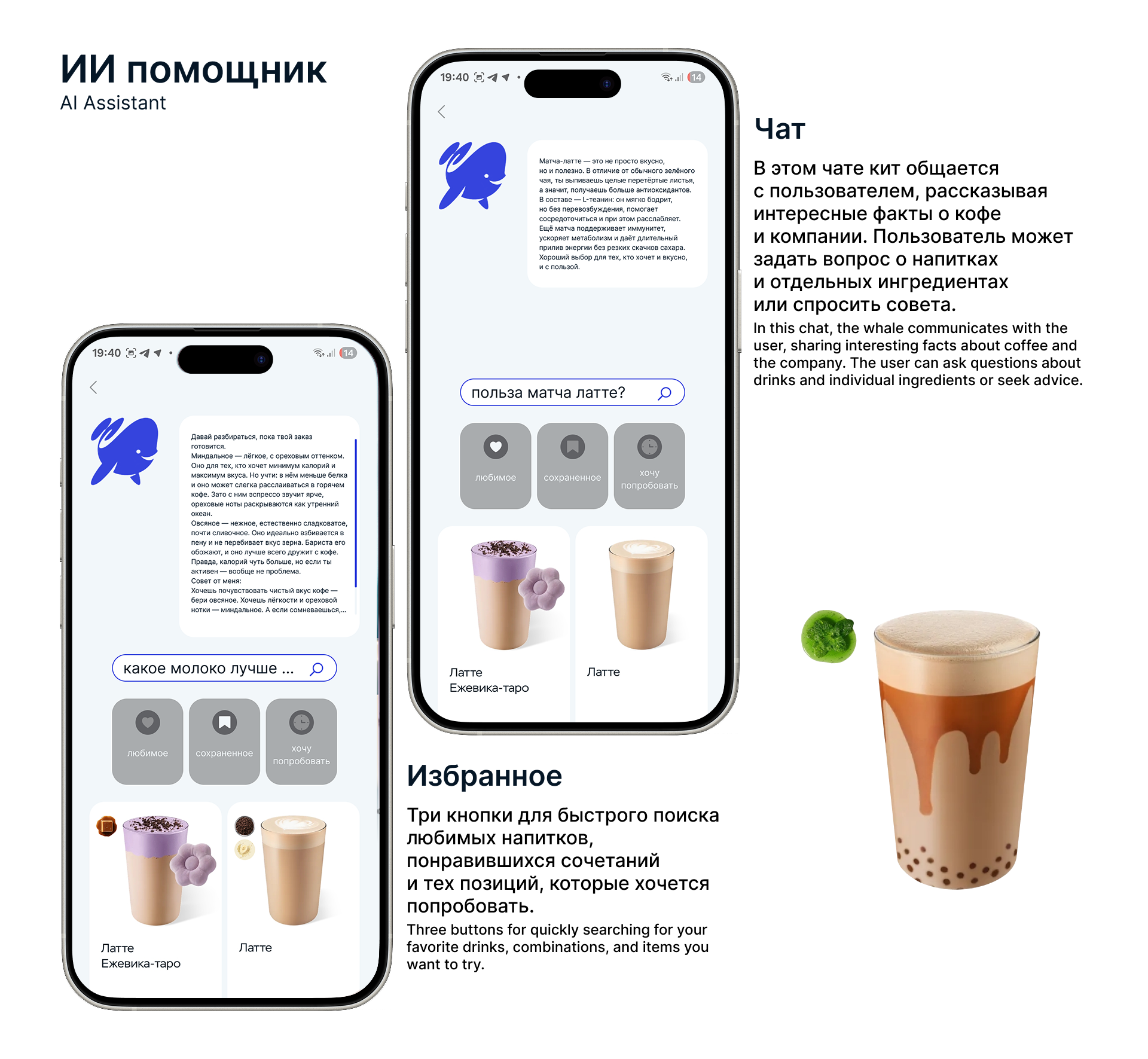 Вкусовой профиль — Изображение №15 — Интерфейсы на Dprofile