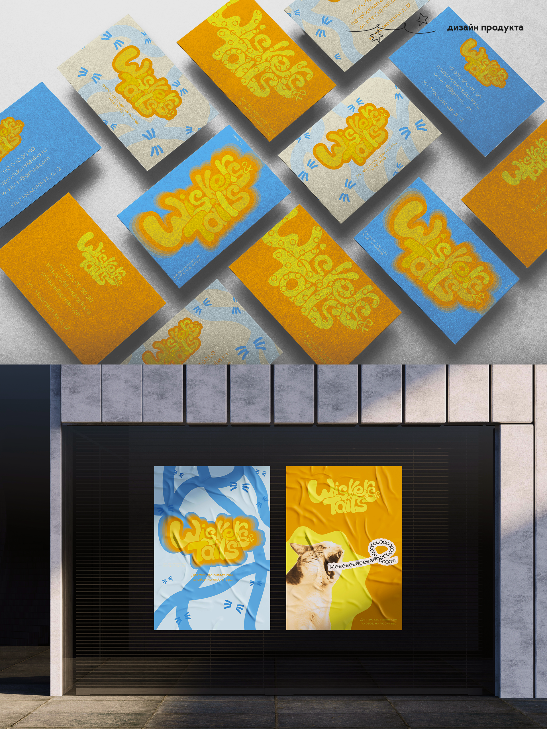 Portfolio 2025 — Изображение №16 — Интерфейсы, Брендинг на Dprofile