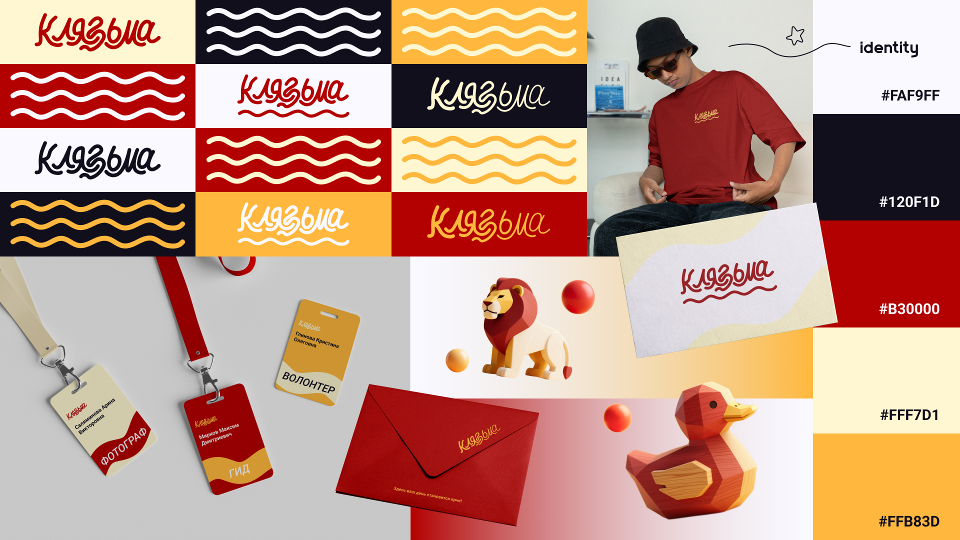 Portfolio 2025 — Изображение №20 — Интерфейсы, Брендинг на Dprofile