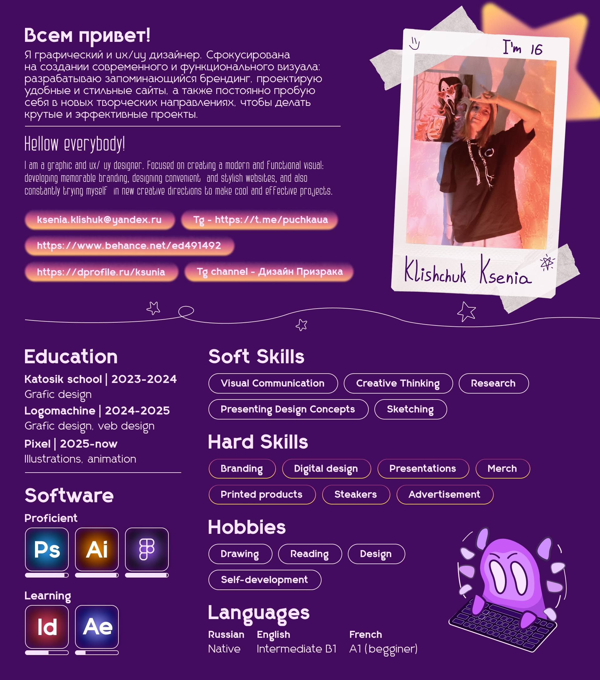 Portfolio 2025 — Изображение №2 — Интерфейсы, Брендинг на Dprofile