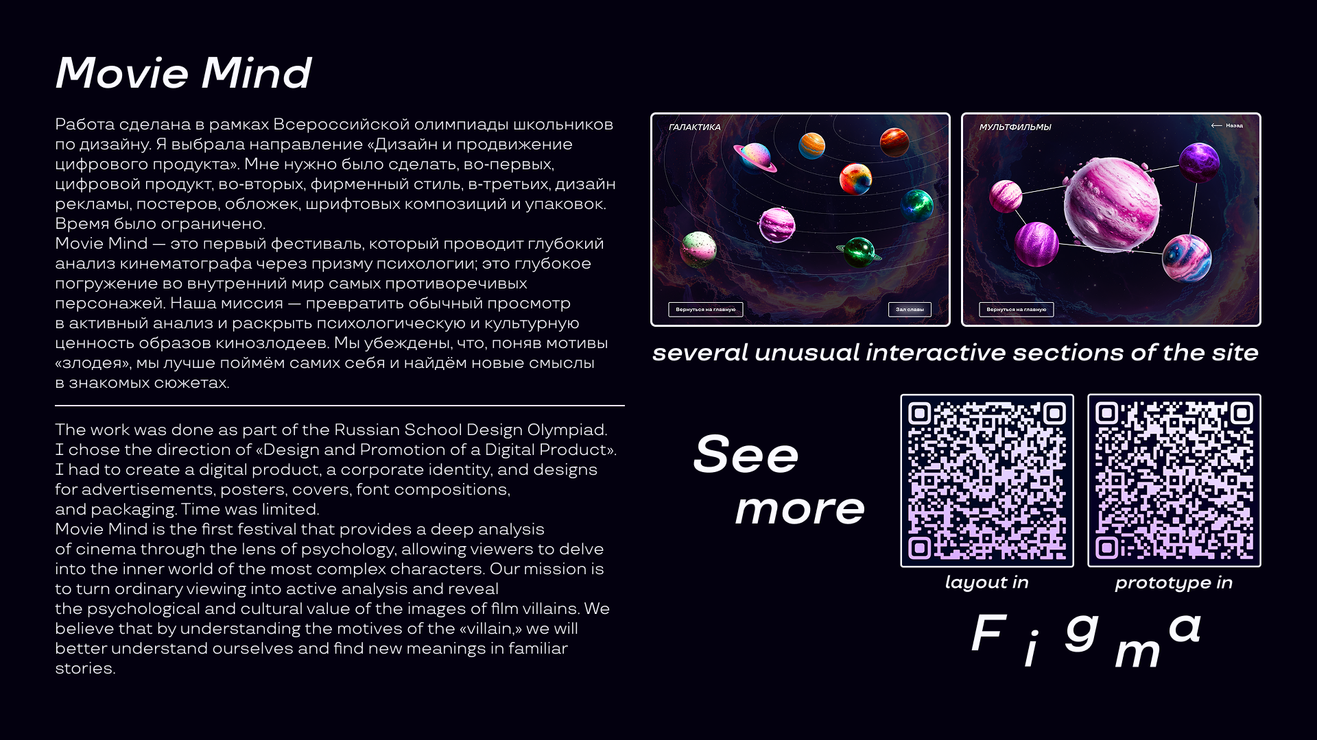 Portfolio 2025 — Изображение №5 — Интерфейсы, Брендинг на Dprofile