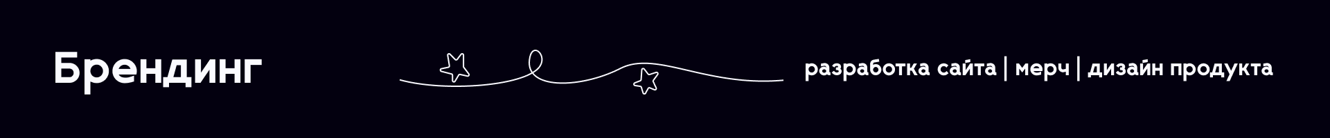 Portfolio 2025 — Изображение №4 — Интерфейсы, Брендинг на Dprofile