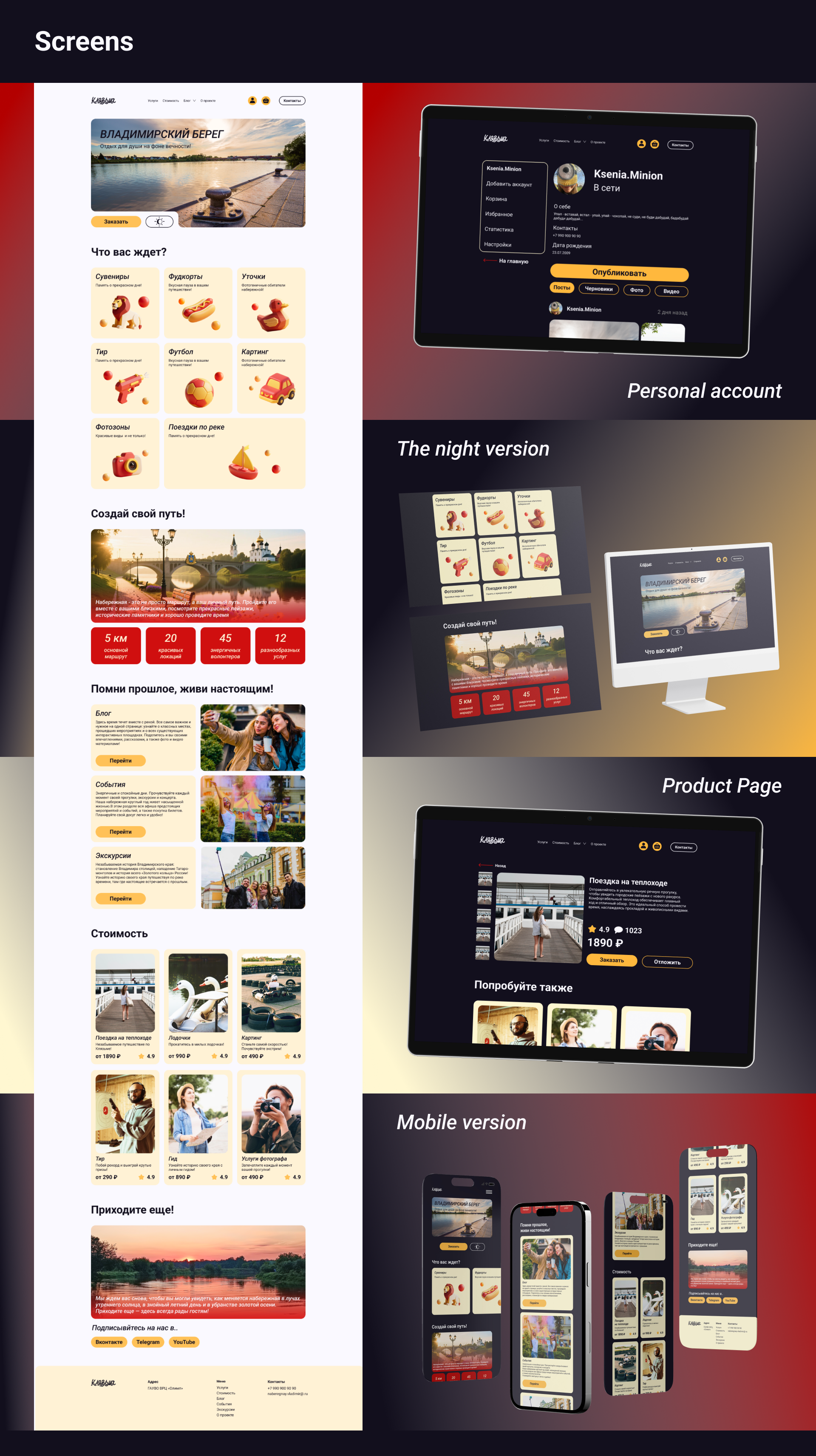 Portfolio 2025 — Изображение №22 — Интерфейсы, Брендинг на Dprofile