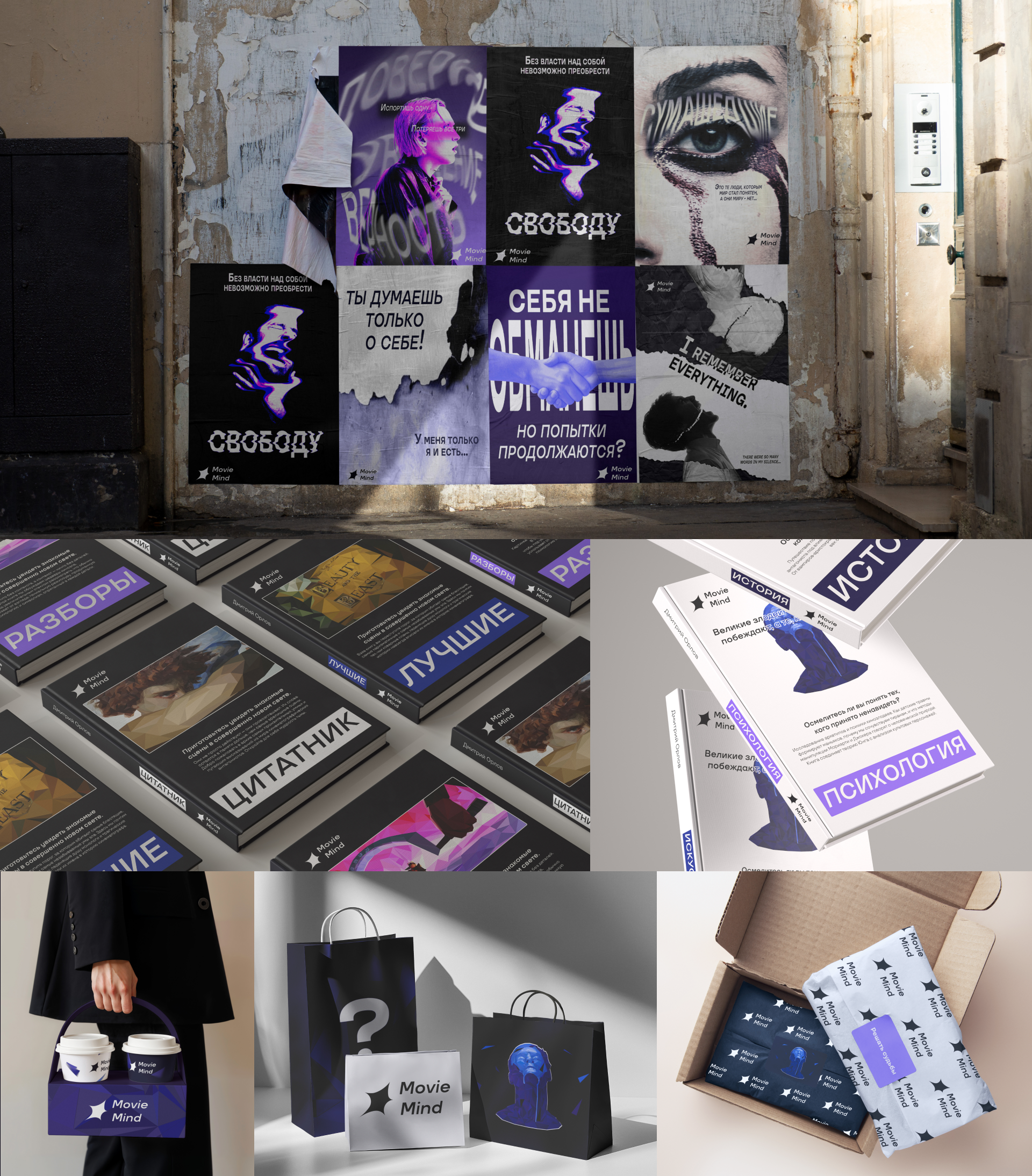 Portfolio 2025 — Изображение №10 — Интерфейсы, Брендинг на Dprofile