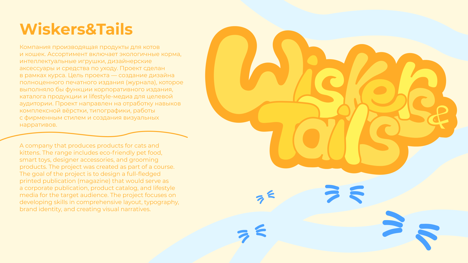 Portfolio 2025 — Изображение №14 — Интерфейсы, Брендинг на Dprofile