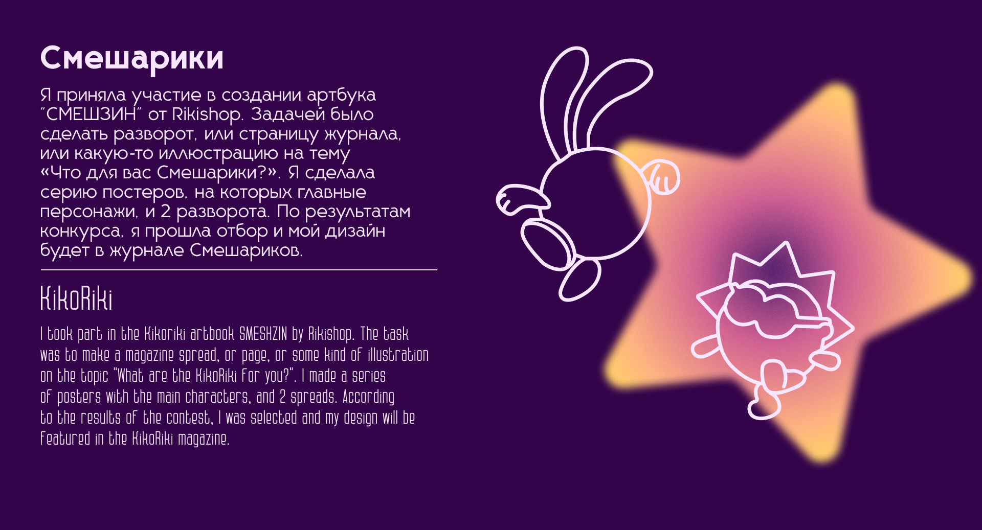 Portfolio 2025 — Изображение №24 — Интерфейсы, Брендинг на Dprofile