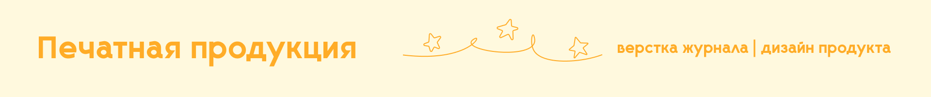 Portfolio 2025 — Изображение №13 — Интерфейсы, Брендинг на Dprofile