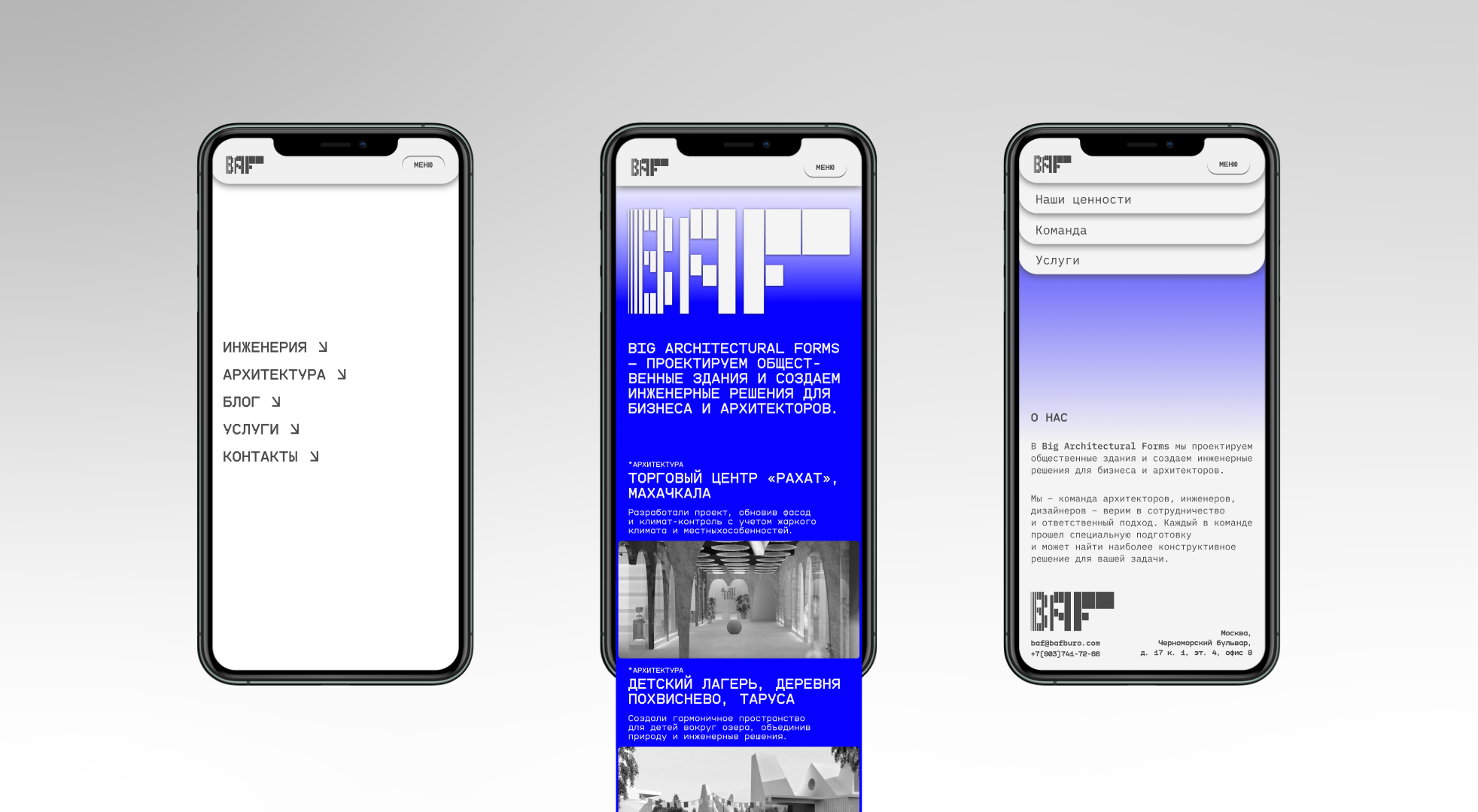 Архитектурное бюро Baf — Изображение №7 — Брендинг на Dprofile