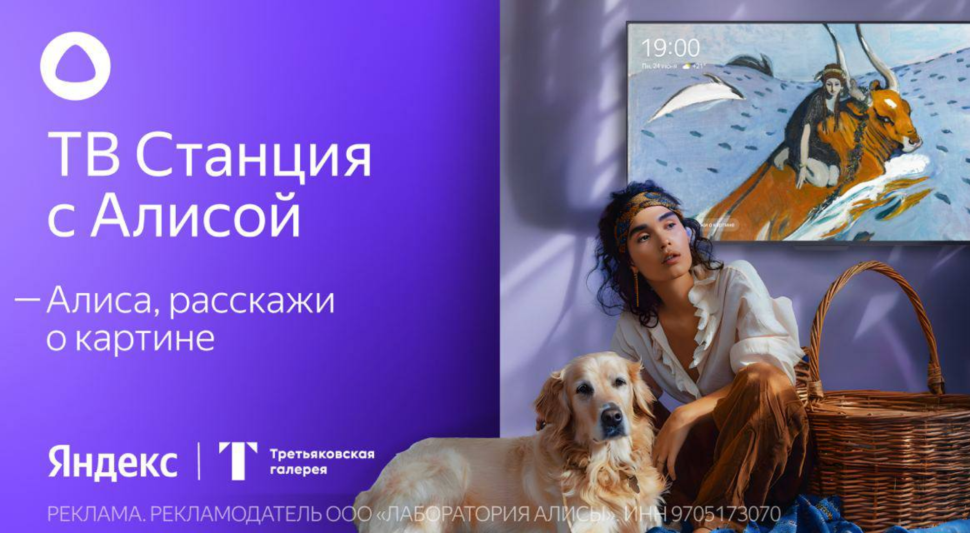 Яндекс Алиса — Изображение №10 — Иллюстрация, Маркетинг на Dprofile