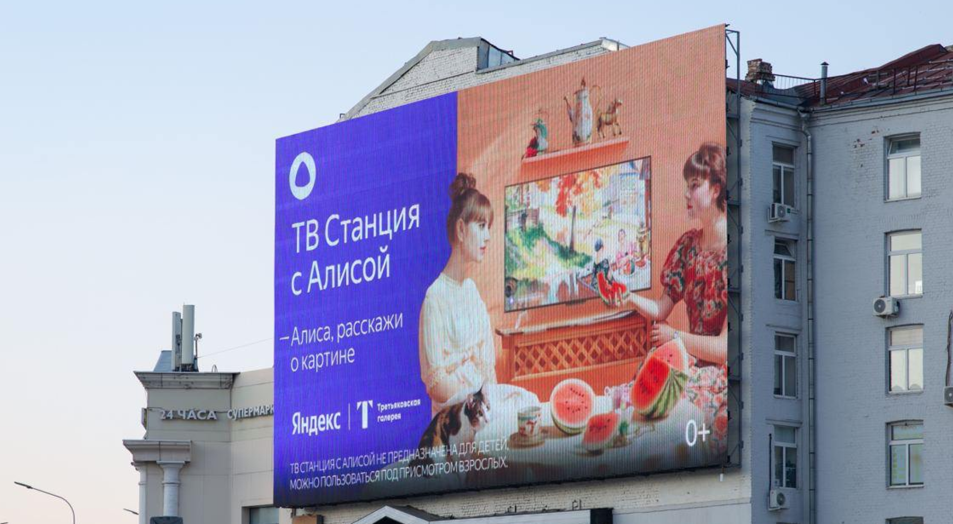 Яндекс Алиса — Изображение №2 — Иллюстрация, Маркетинг на Dprofile