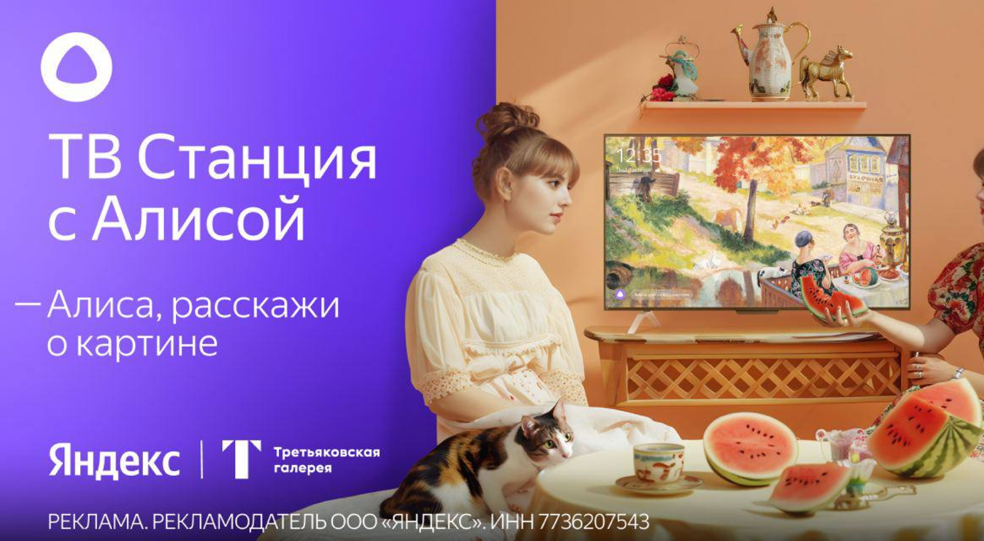 Яндекс Алиса — Изображение №1 — Иллюстрация, Маркетинг на Dprofile