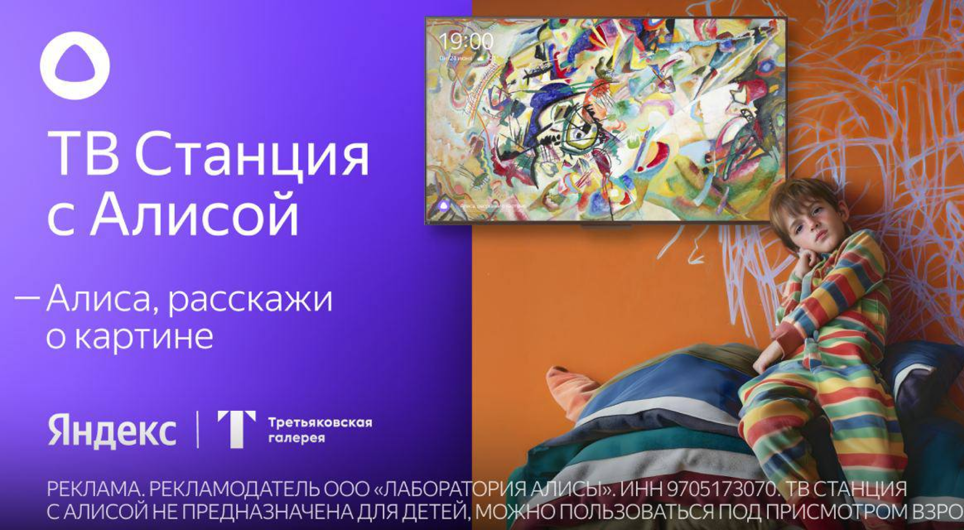 Яндекс Алиса — Изображение №6 — Иллюстрация, Маркетинг на Dprofile