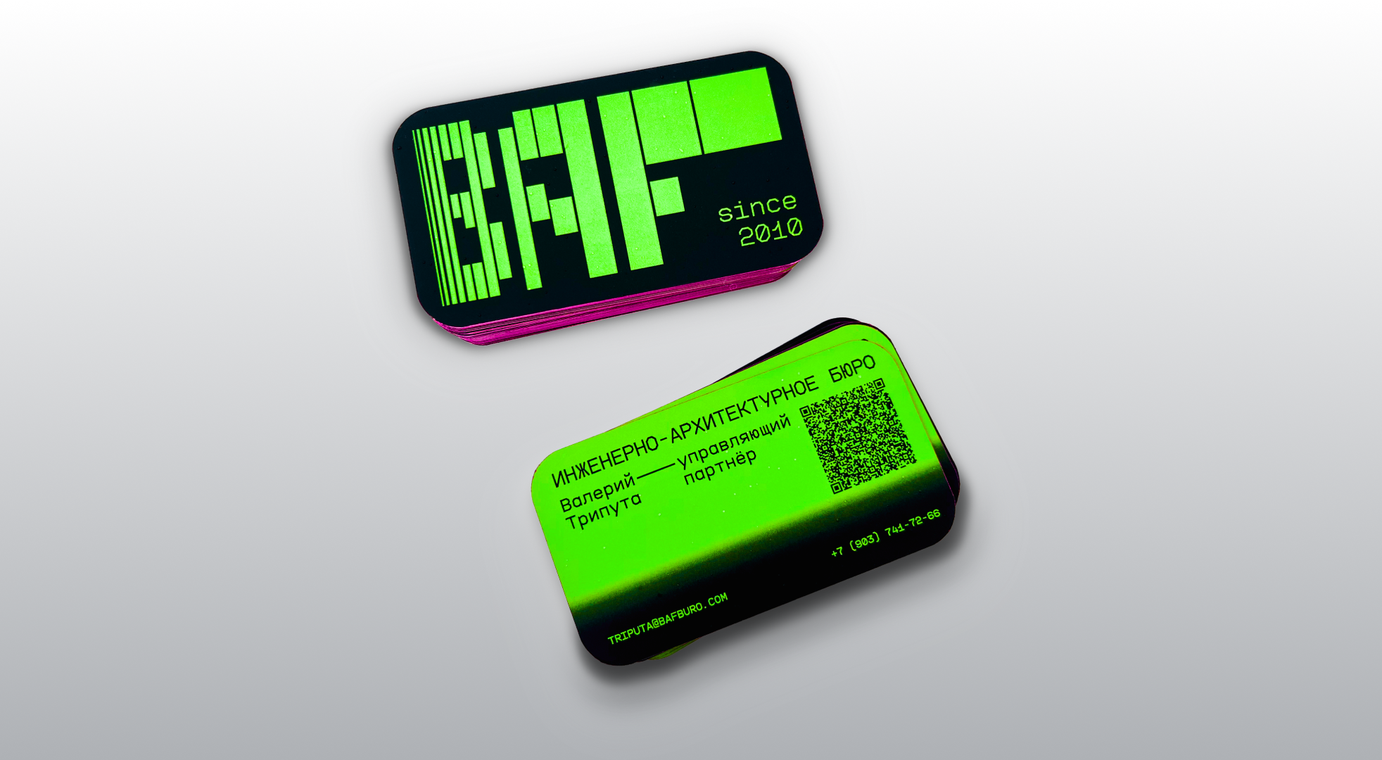 Архитектурное бюро Baf — Изображение №4 — Брендинг на Dprofile