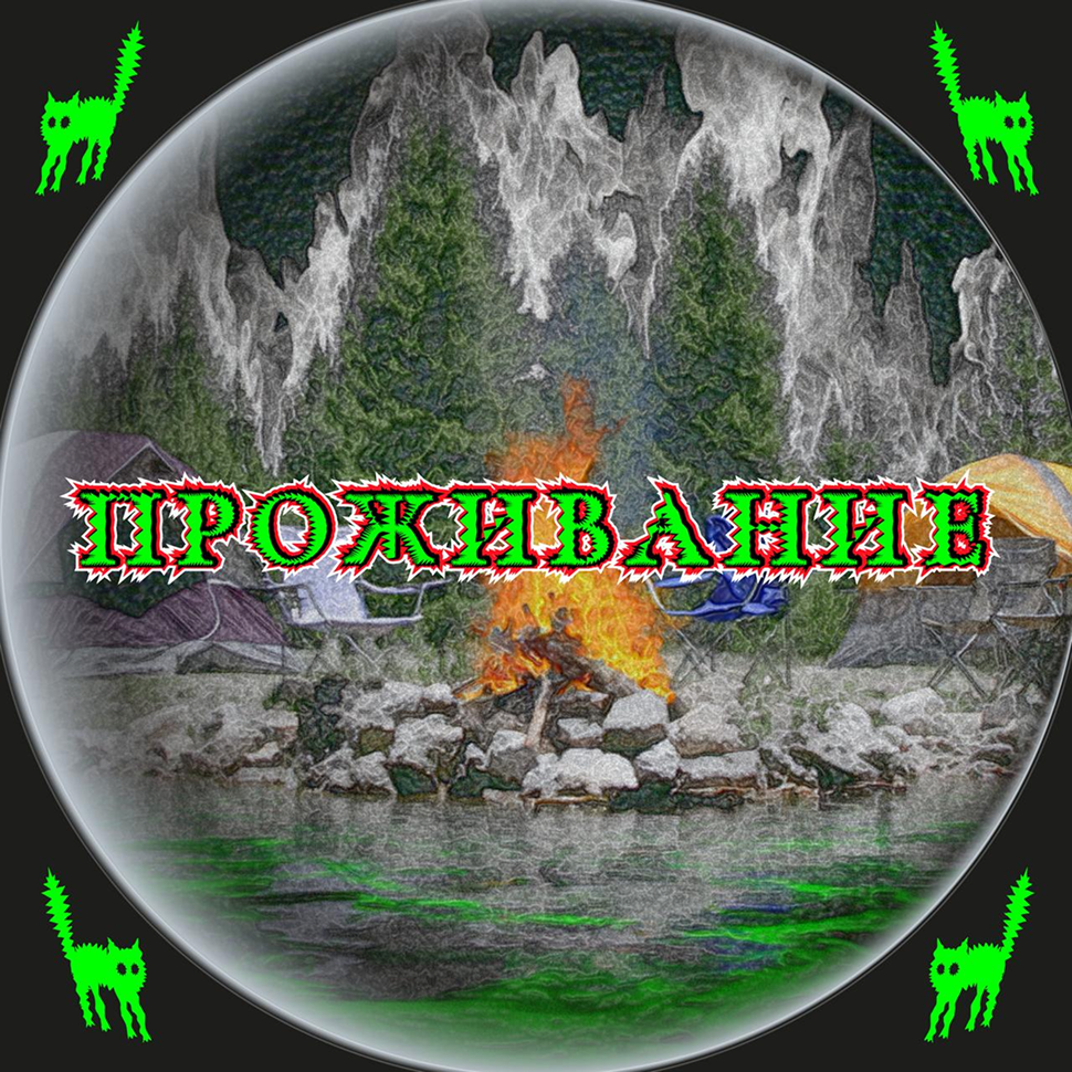 КРУТО — Изображение №11 — Брендинг, Графика на Dprofile