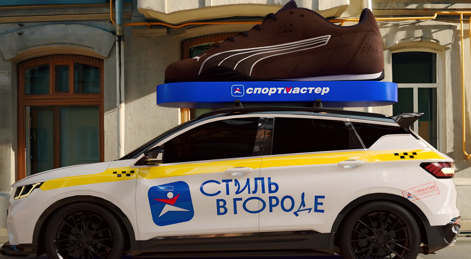 Спортмастер SSY26 — Изображение №1 — 3D, Анимация на Dprofile