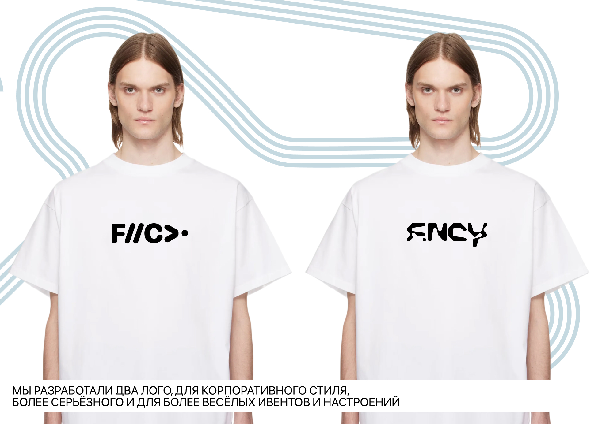 FNCY — Изображение №3 — Брендинг на Dprofile