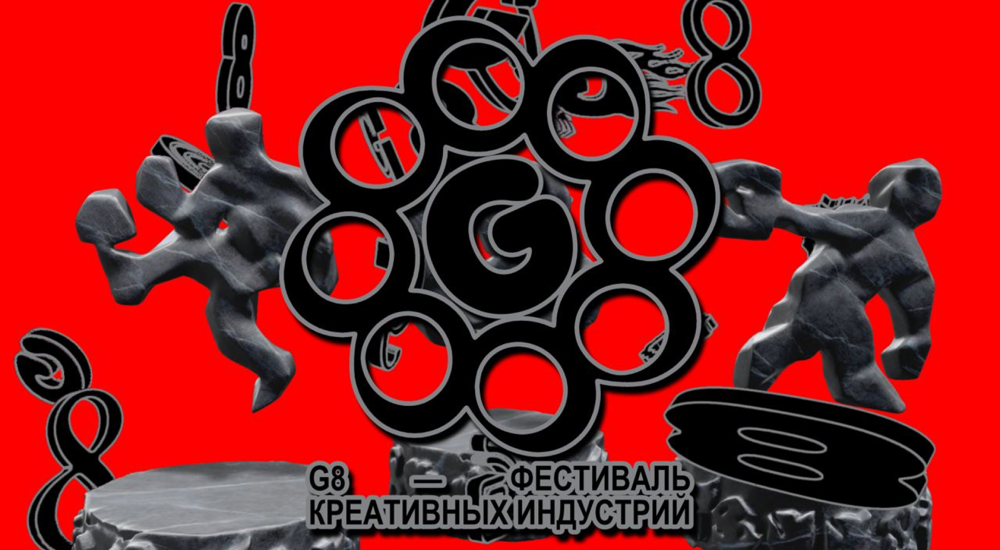 Фестиваль креативных индустрий G8 — Изображение №2 — Брендинг, Графика на Dprofile