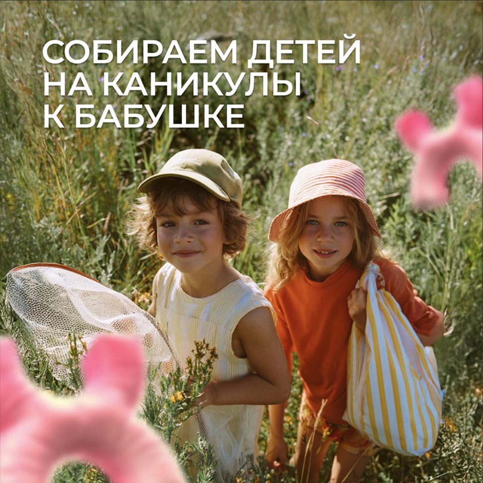 Халва — Изображение №5 — Иллюстрация на Dprofile