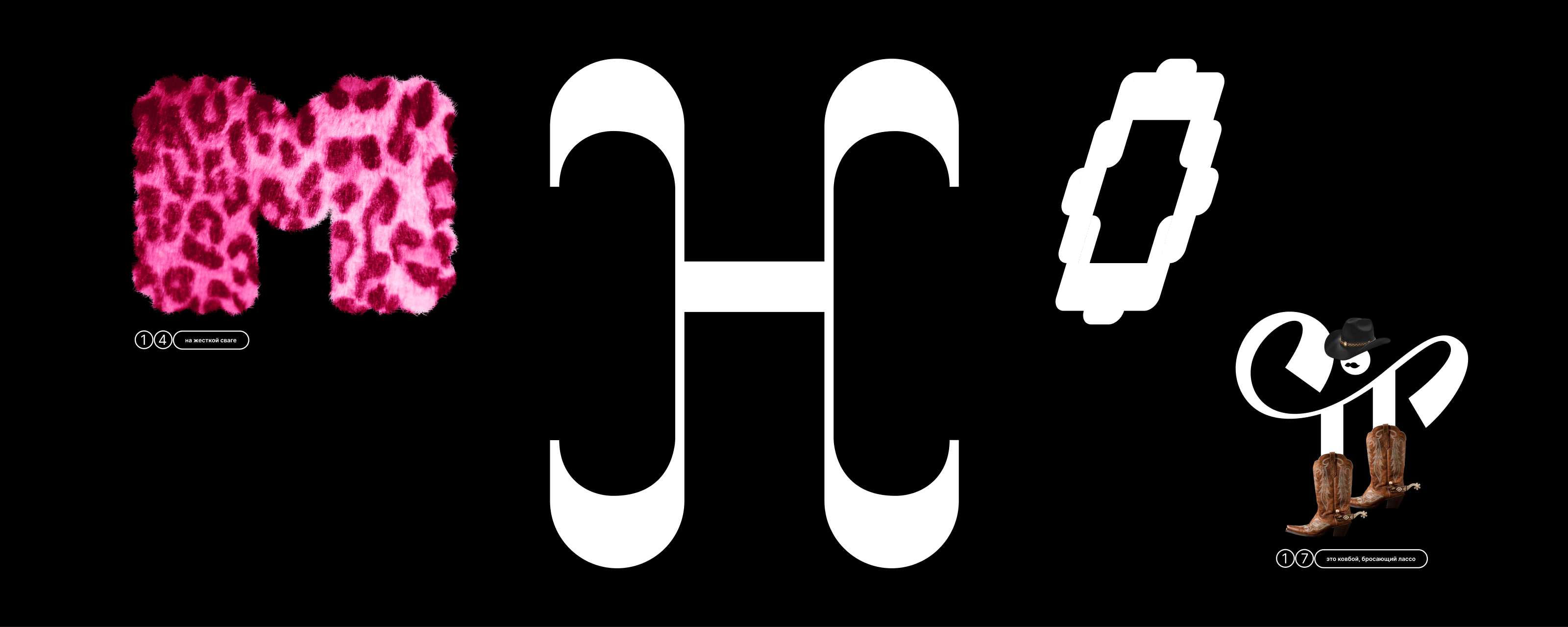 БКВЧ 2025 — Изображение №7 — Графика на Dprofile