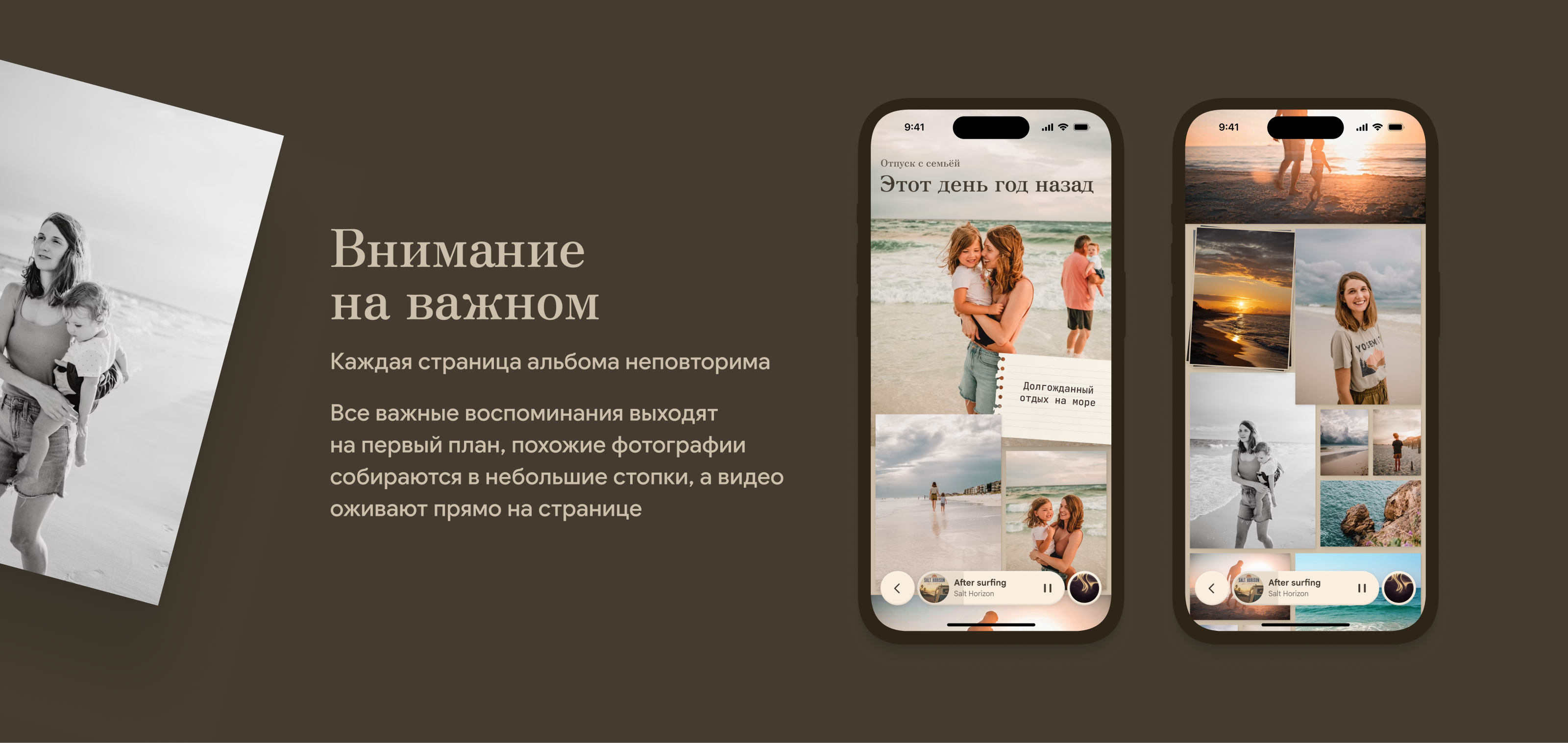 Fold — облачное хранилище воспоминаний — Изображение №3 — Интерфейсы на Dprofile