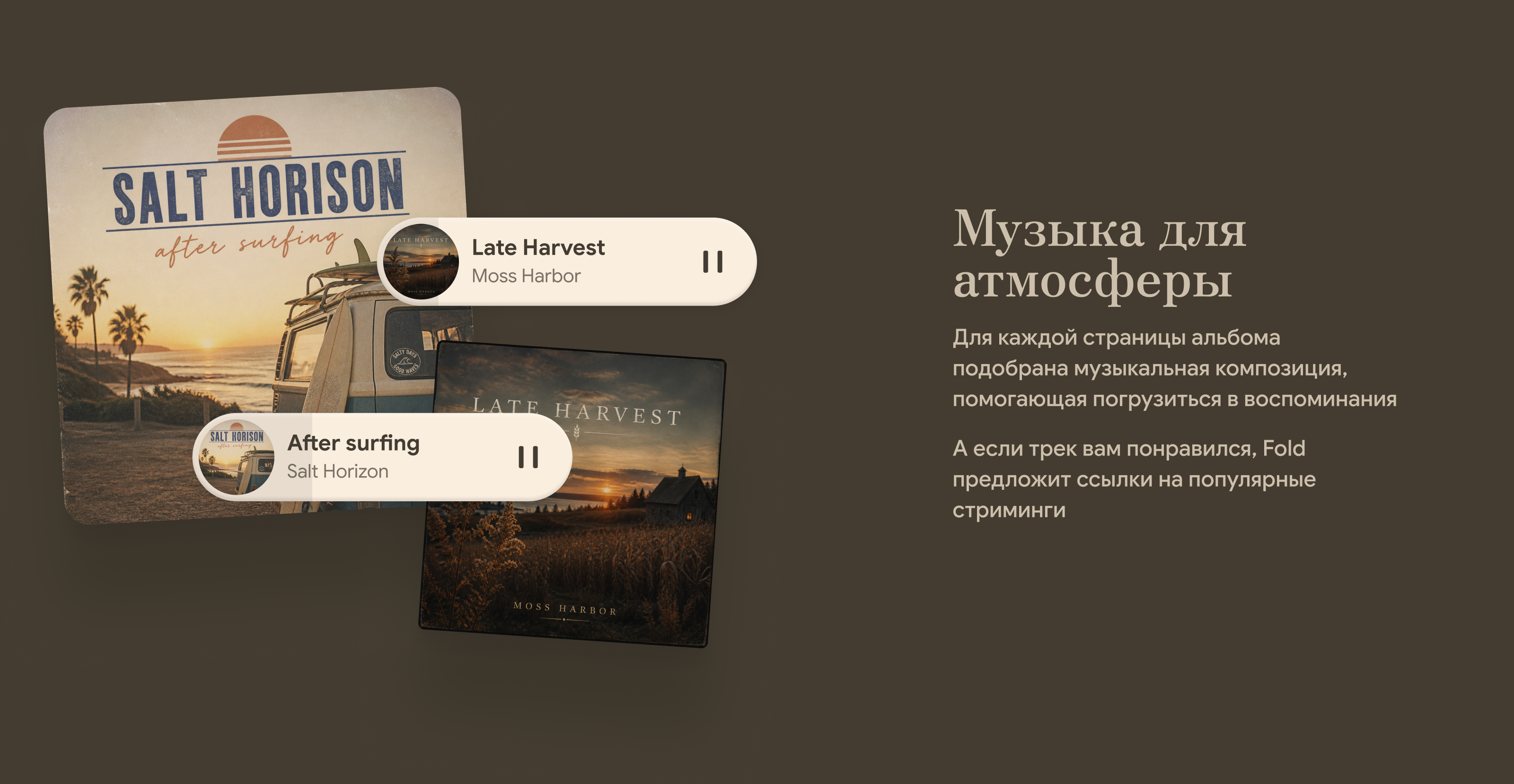 Fold — облачное хранилище воспоминаний — Изображение №4 — Интерфейсы на Dprofile