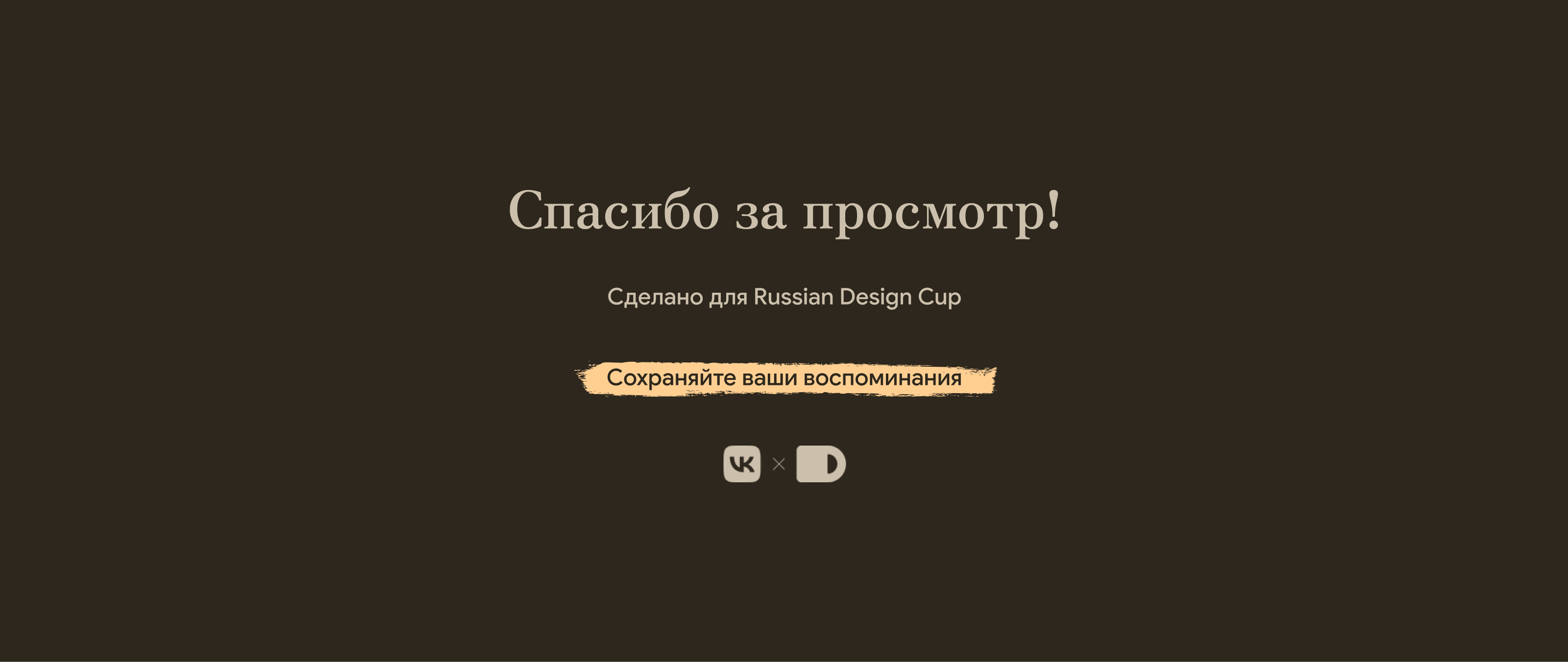 Fold — облачное хранилище воспоминаний — Изображение №12 — Интерфейсы на Dprofile
