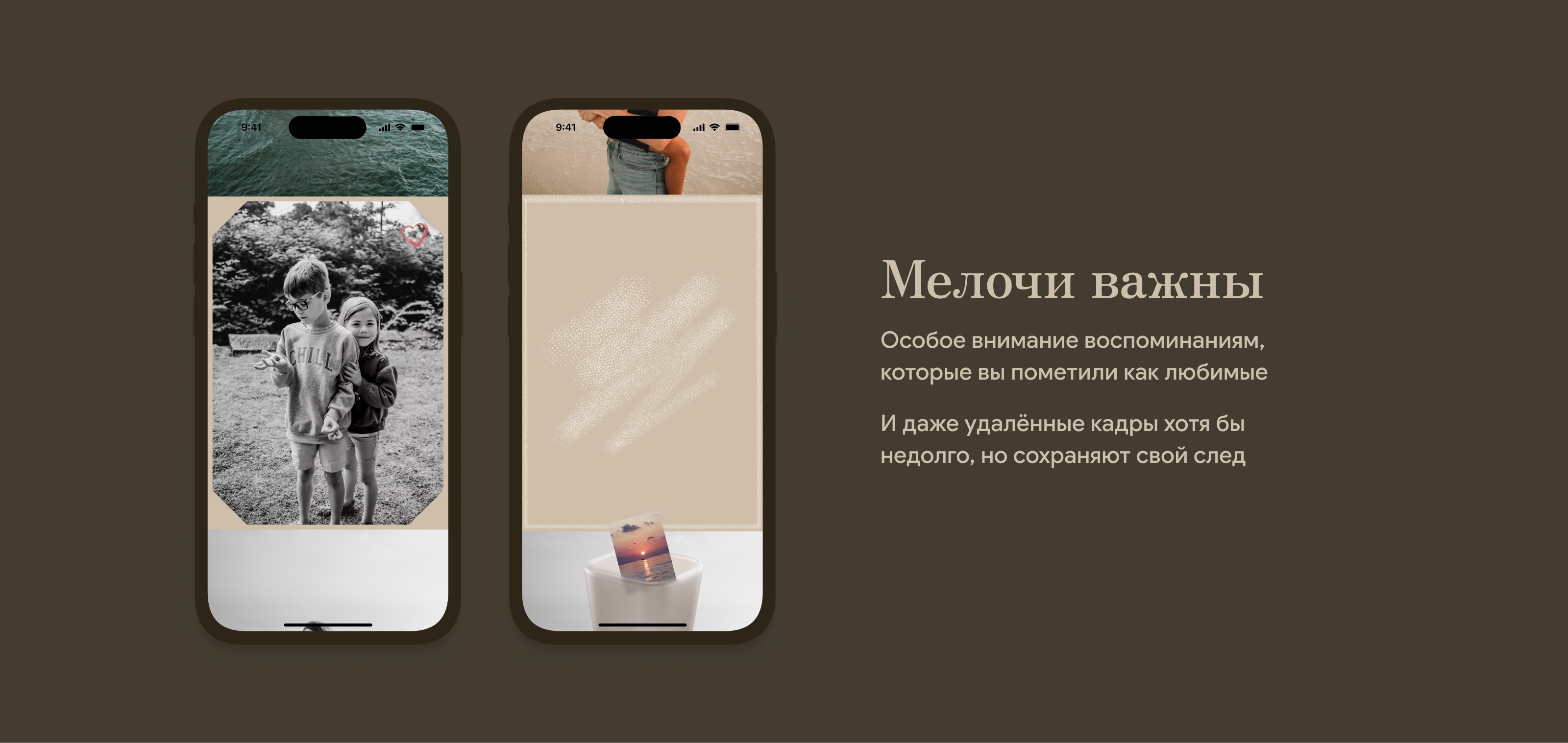 Fold — облачное хранилище воспоминаний — Изображение №8 — Интерфейсы на Dprofile