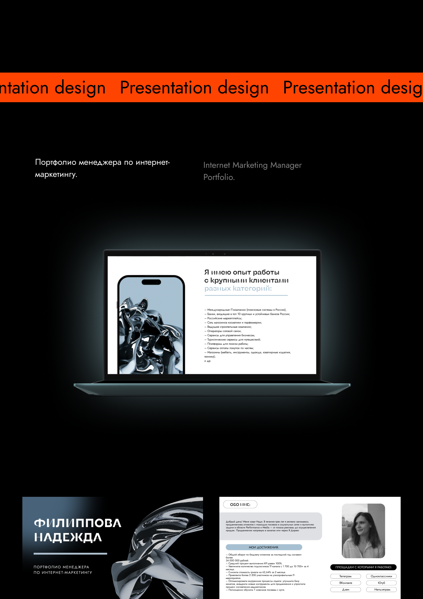 PORTFOLIO — Изображение №11 — Интерфейсы, Брендинг на Dprofile