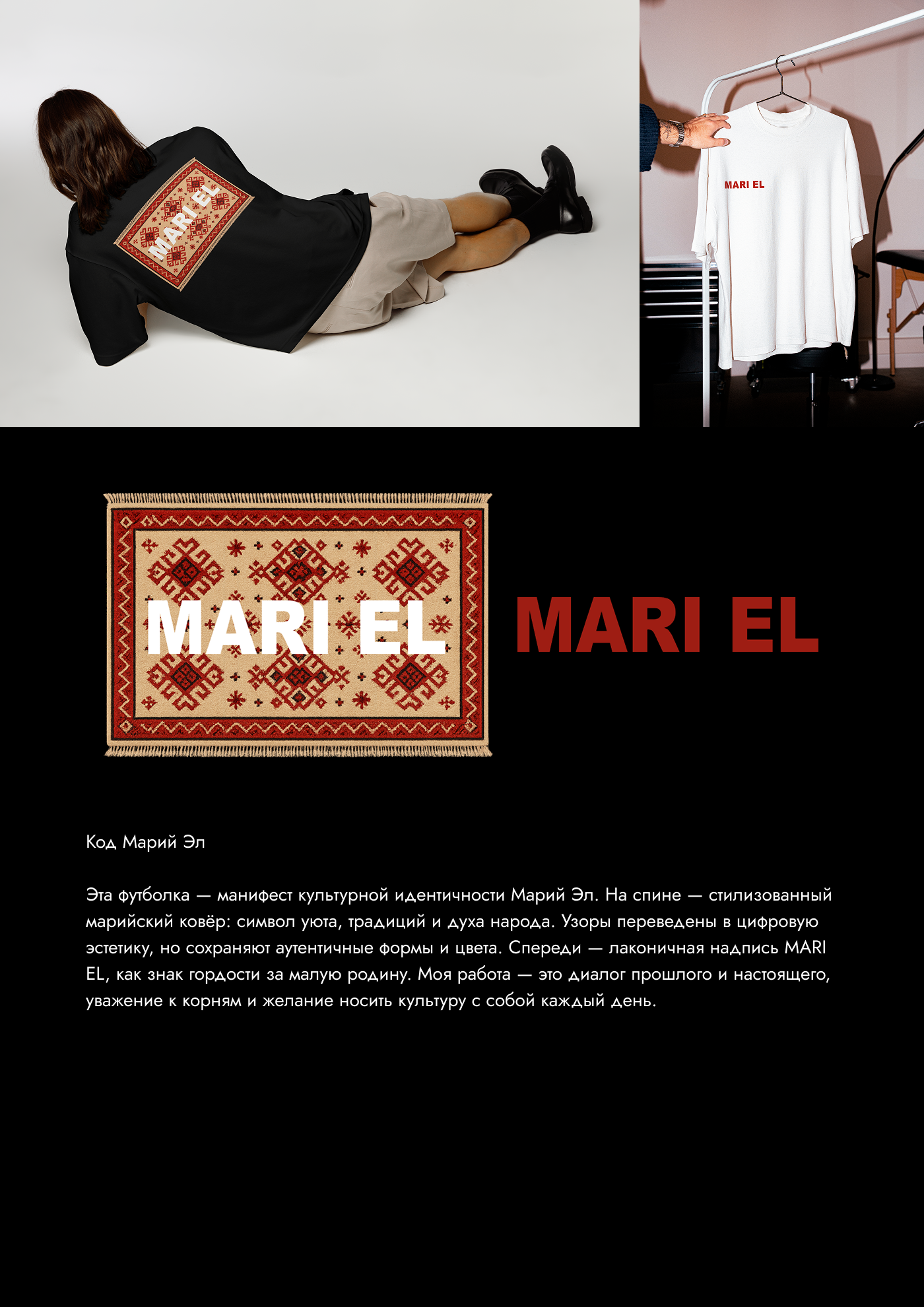 PORTFOLIO — Изображение №10 — Интерфейсы, Брендинг на Dprofile