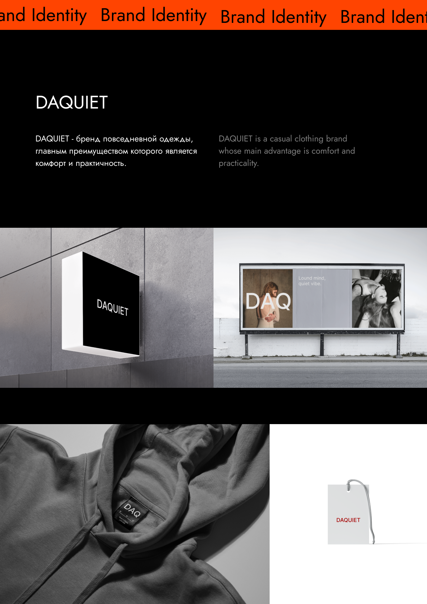 PORTFOLIO — Изображение №4 — Интерфейсы, Брендинг на Dprofile