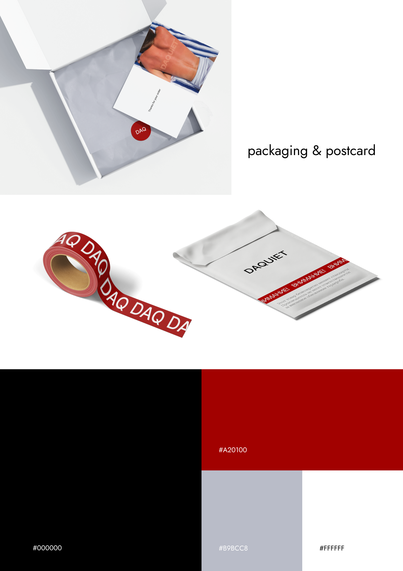 PORTFOLIO — Изображение №5 — Интерфейсы, Брендинг на Dprofile