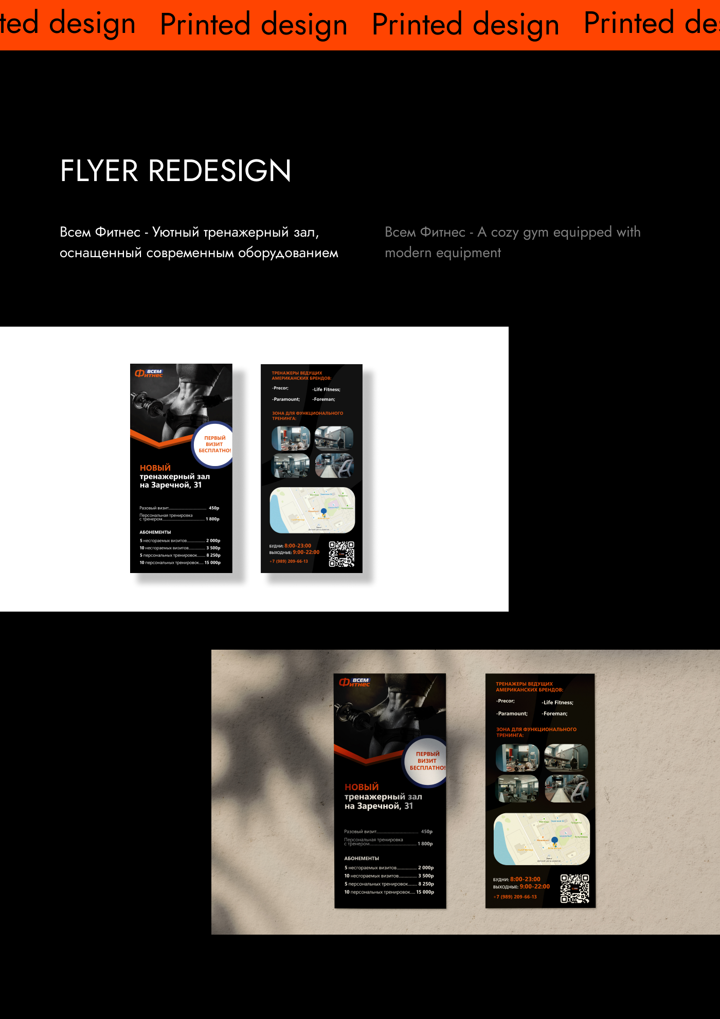 PORTFOLIO — Изображение №8 — Интерфейсы, Брендинг на Dprofile